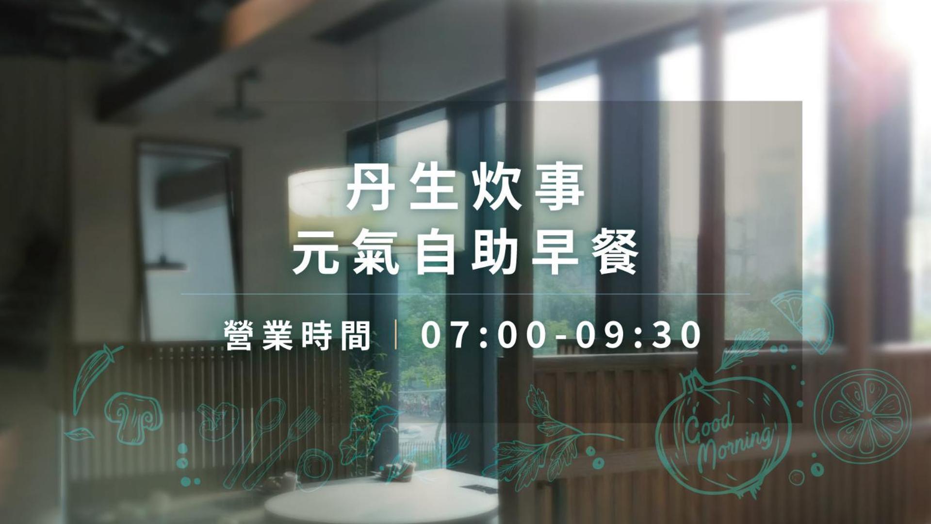 Jasper Young Banqiao Taipei
