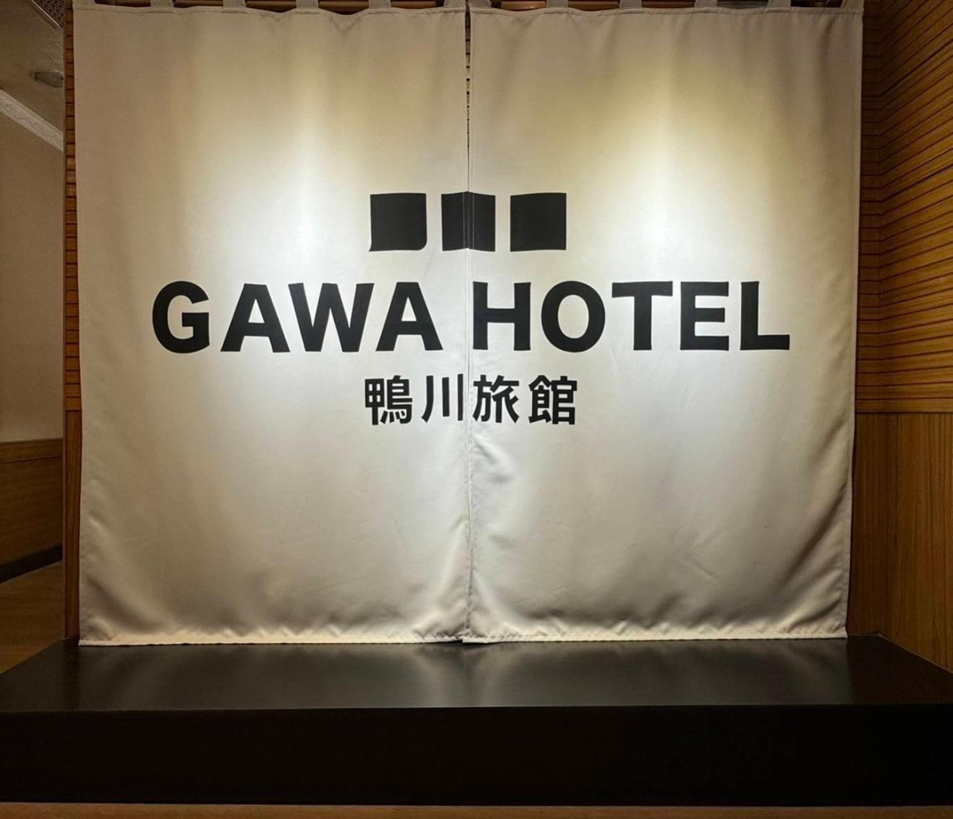 Gawa Penginapan Taipei