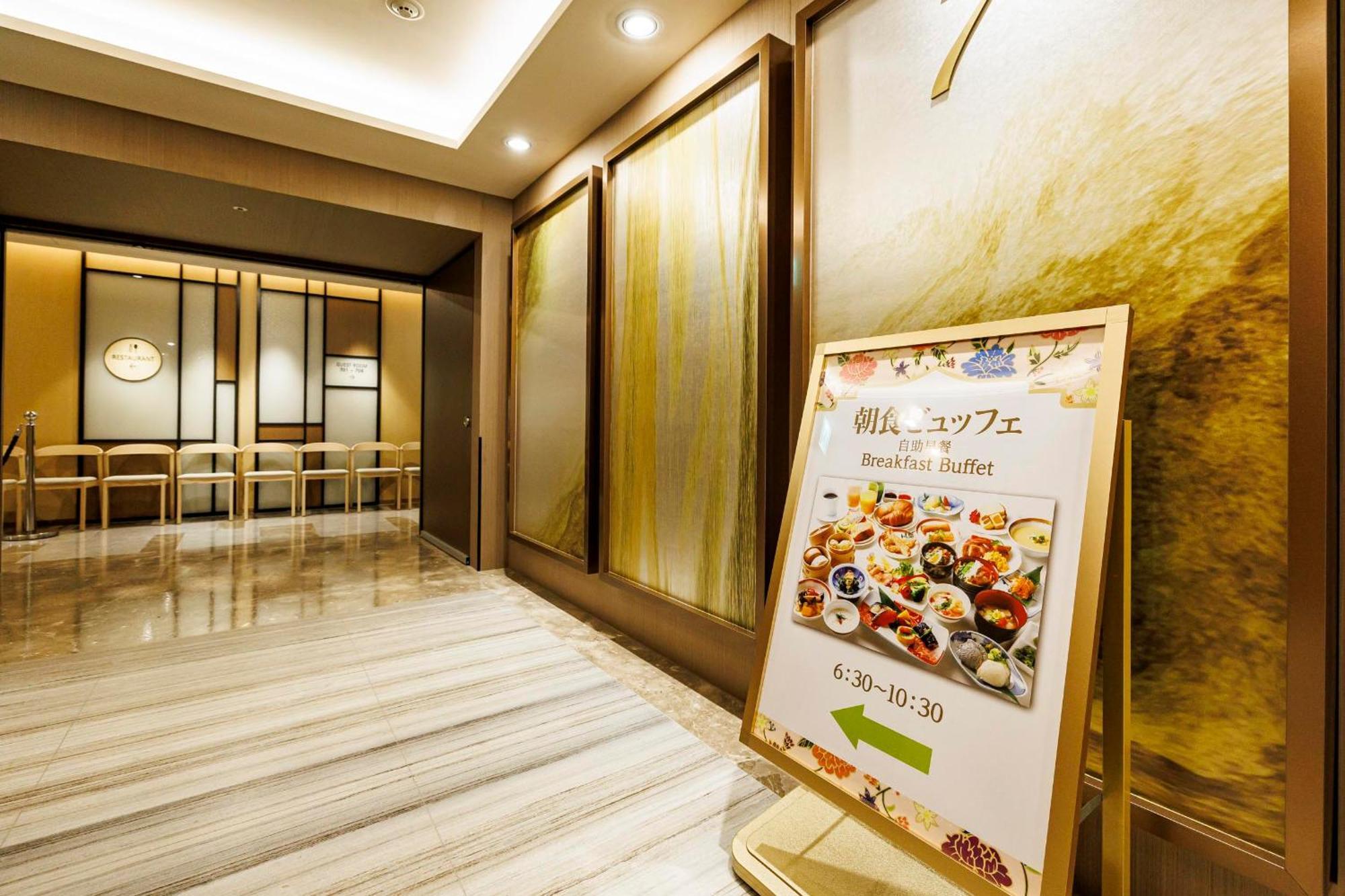 Hotel Solaria Nishitetsu Ximen
