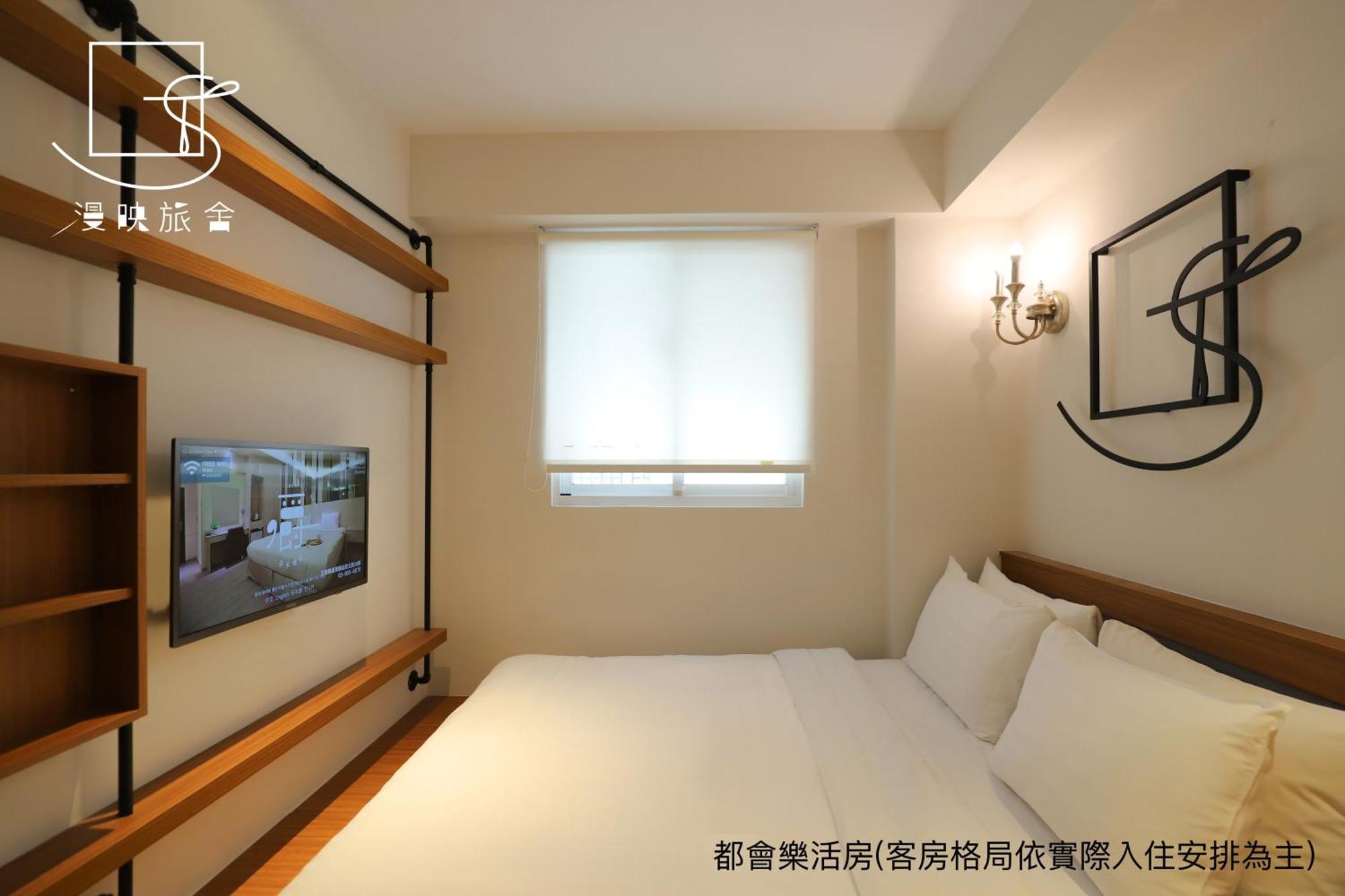 Slow Town Hotel-reel Penginapan