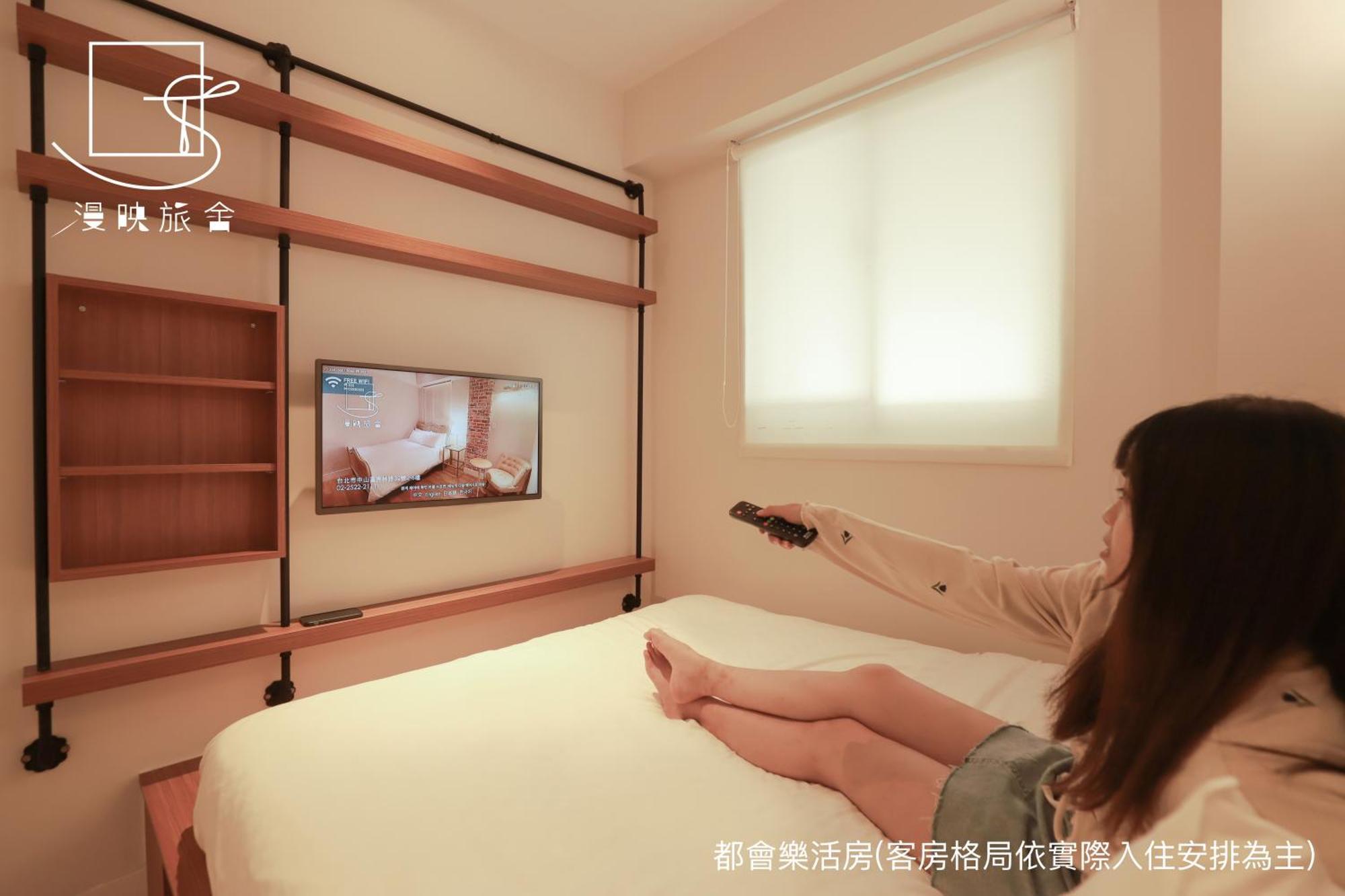 Slow Town Hotel-reel Penginapan