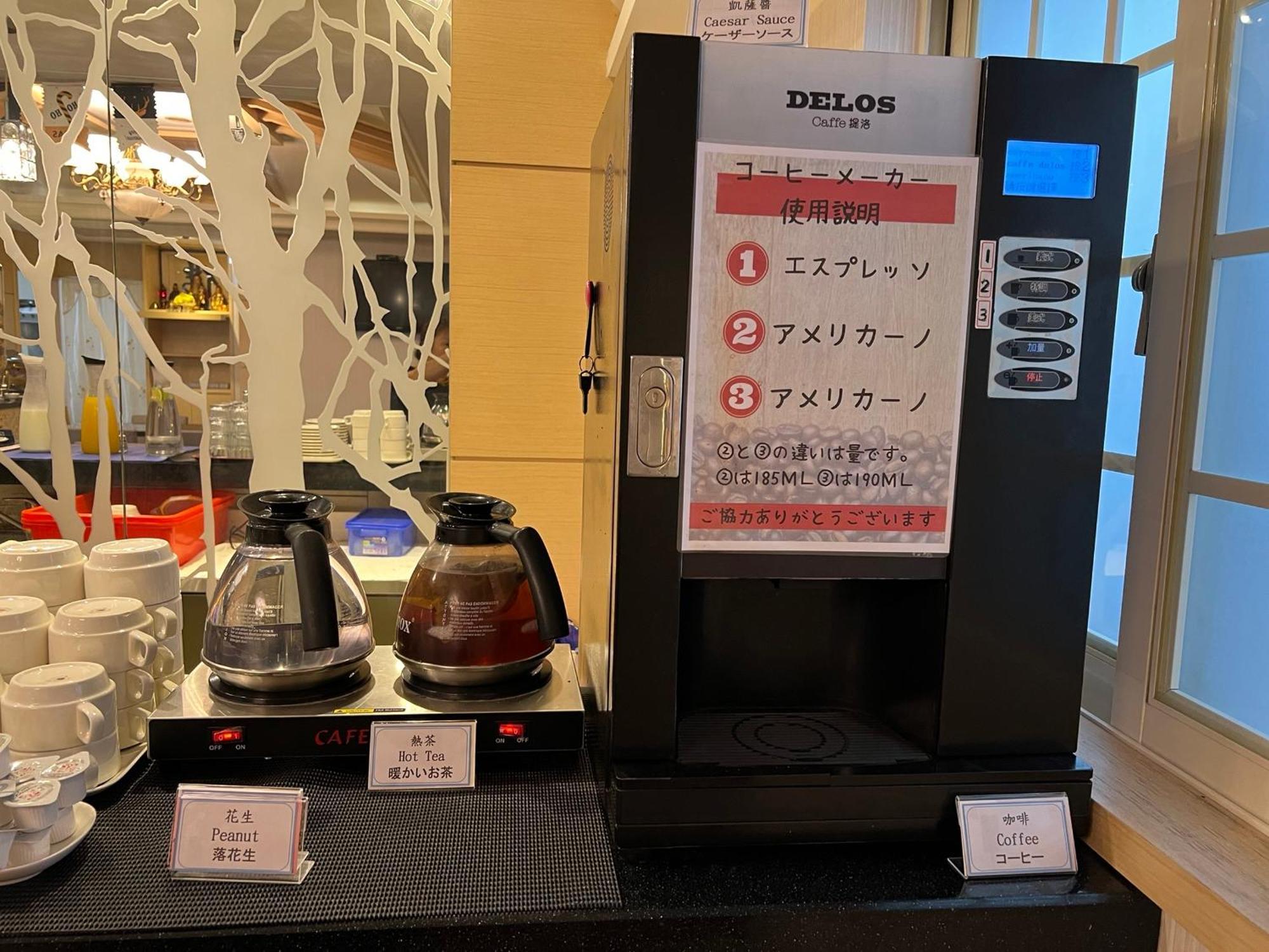Link World Hotel 3*