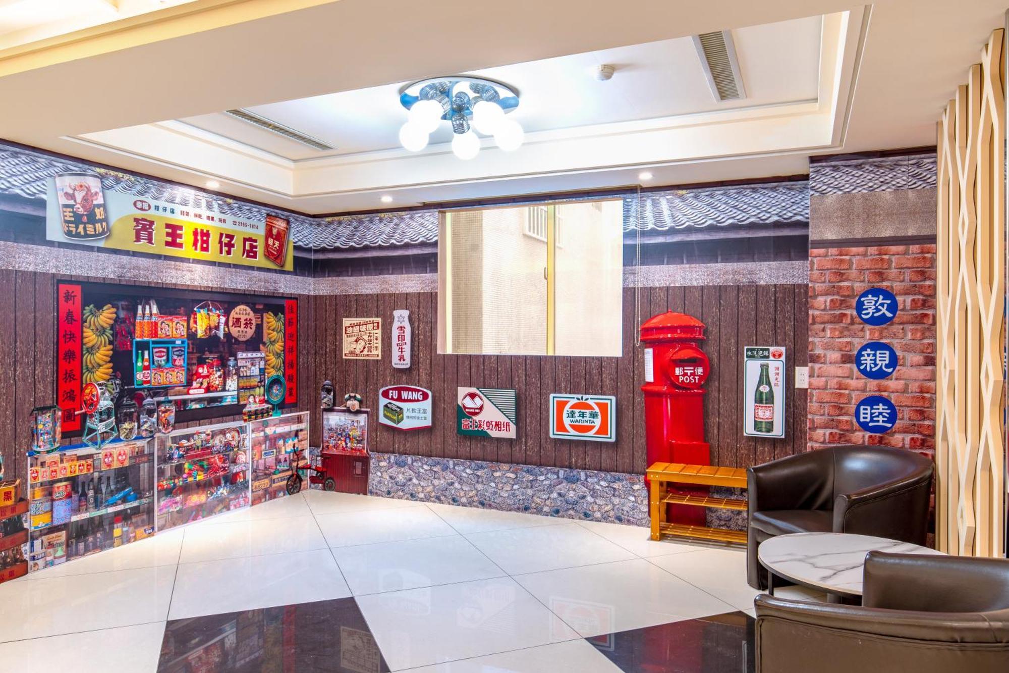 Hotel 柜富賓王旅店-台北館 Giant Rich King Plaza Taipei
