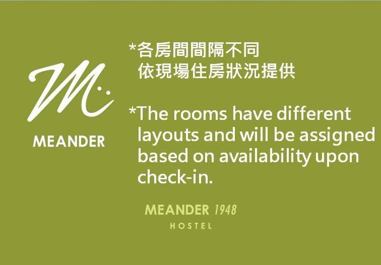 Meander 1948 * Taipei