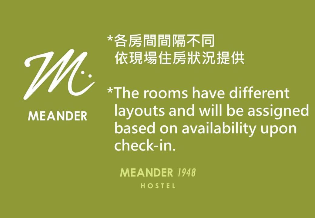 Meander 1948 Taipei