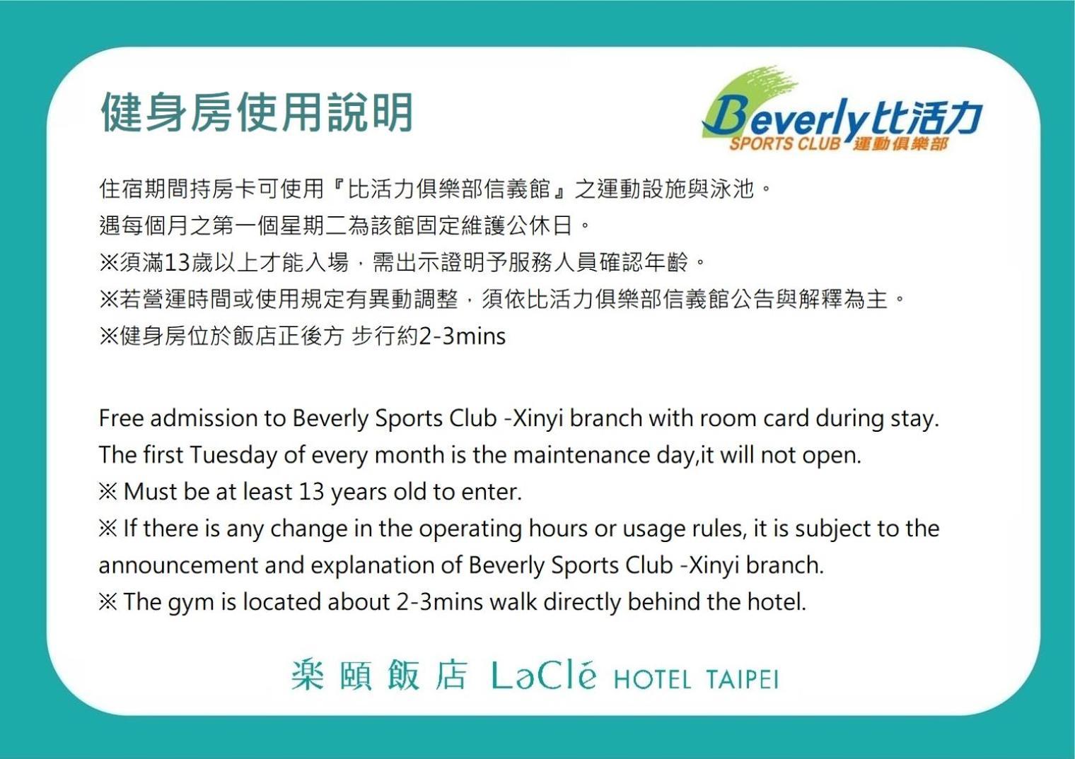 Hotel Lacle Hotel-luzhou 4*