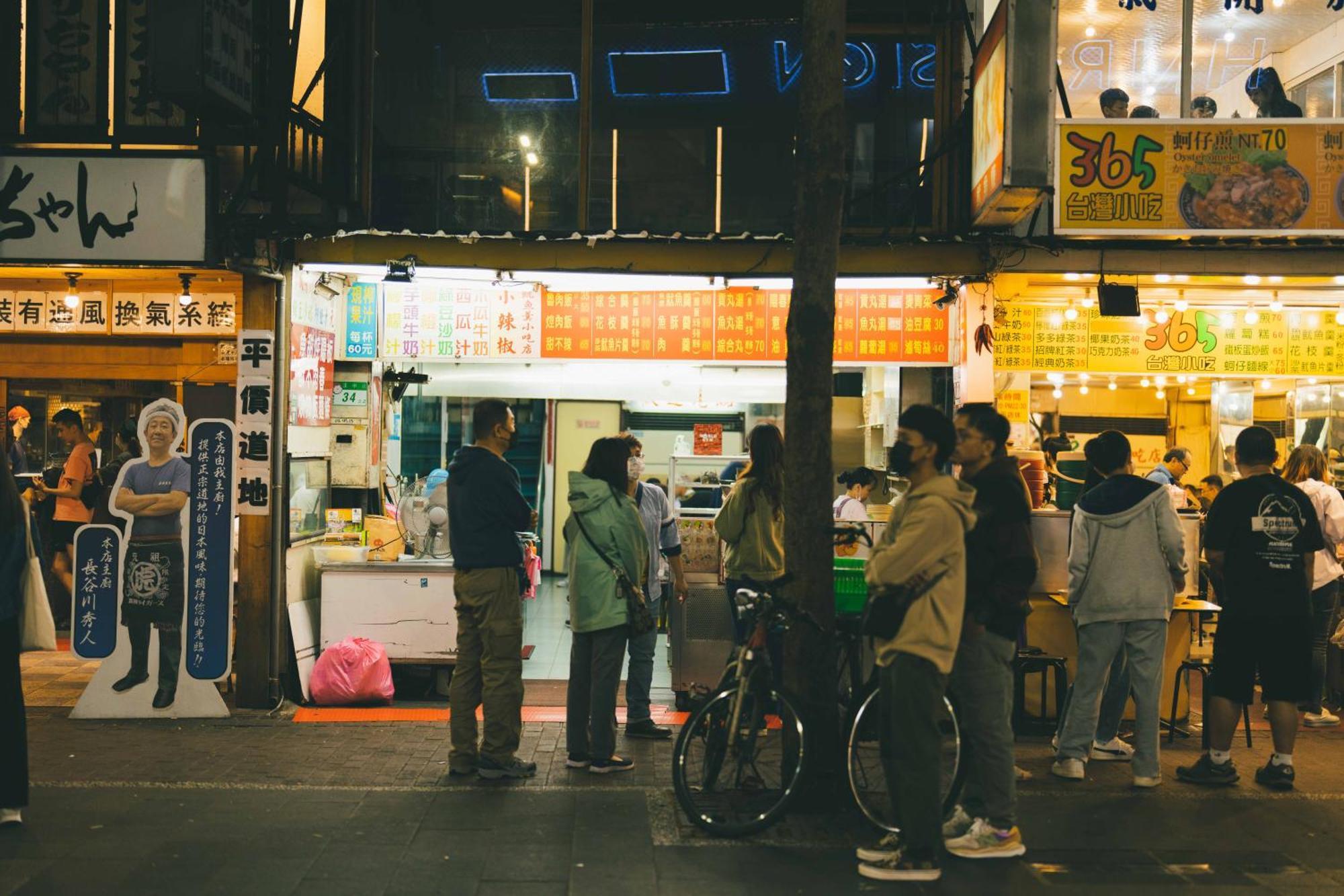 Swiio Ximending 3*
