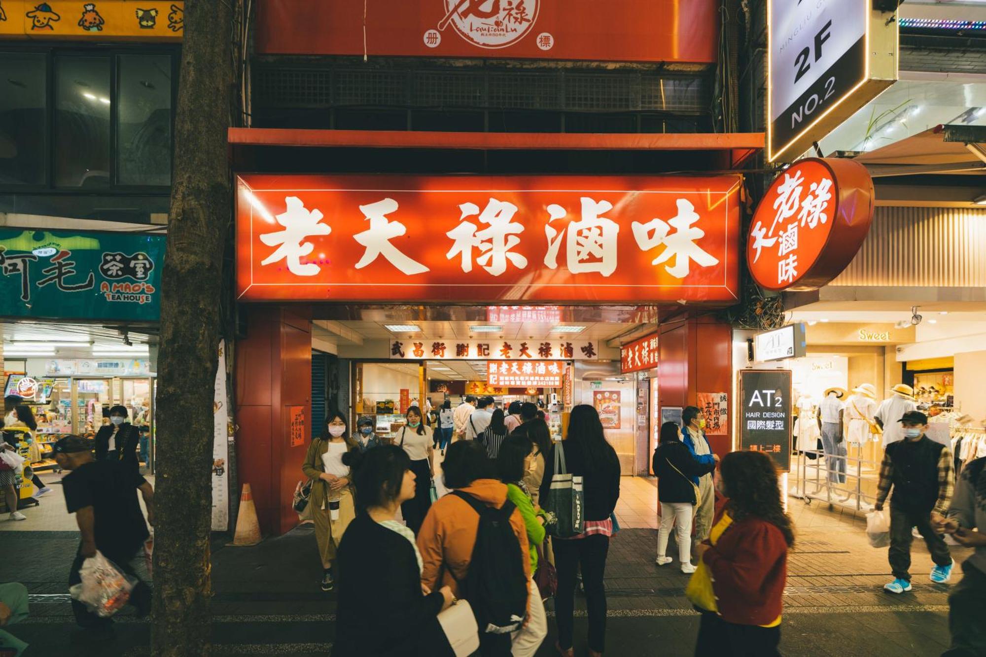 Swiio Ximending Hotel 3*