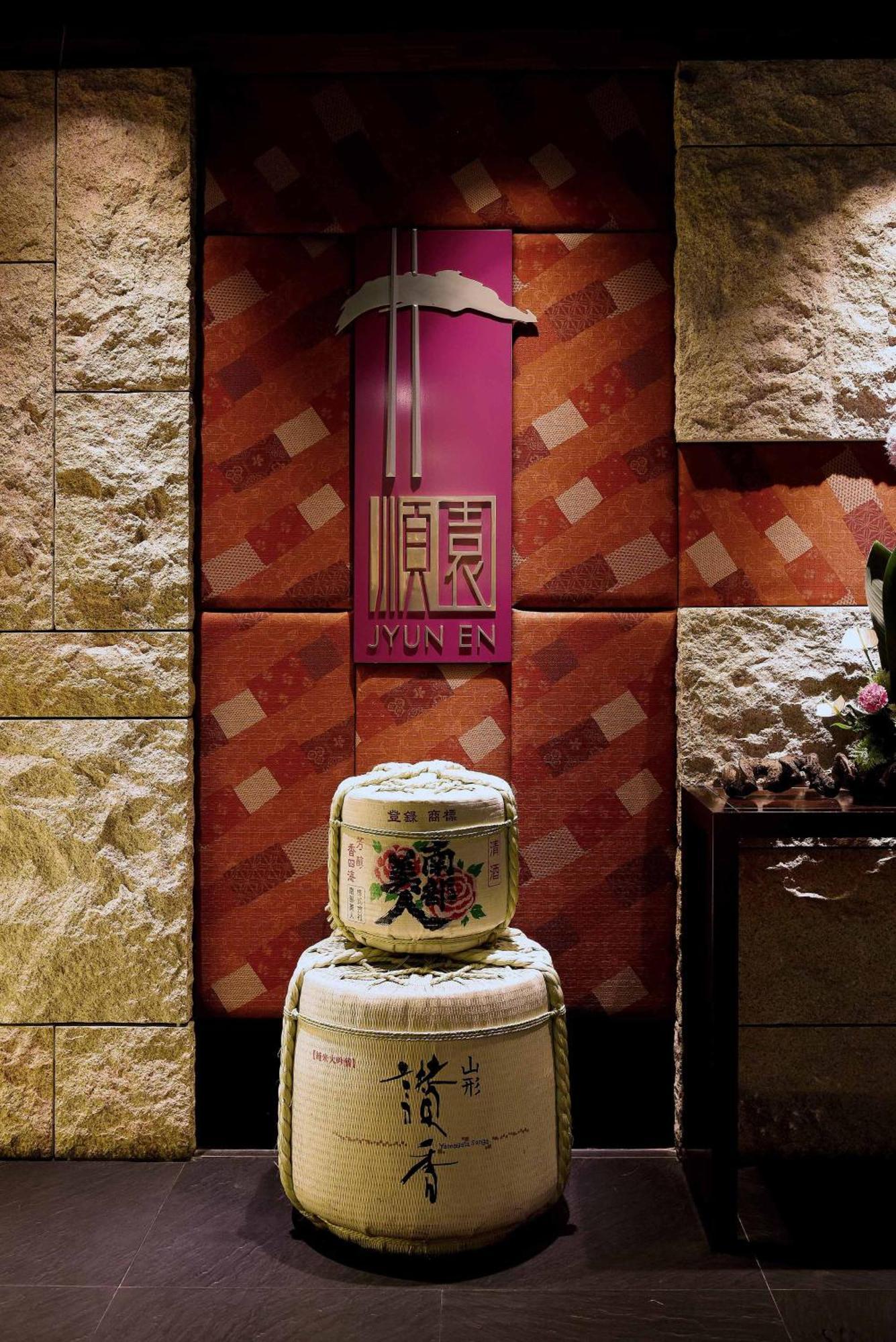 Fullon Taipei,