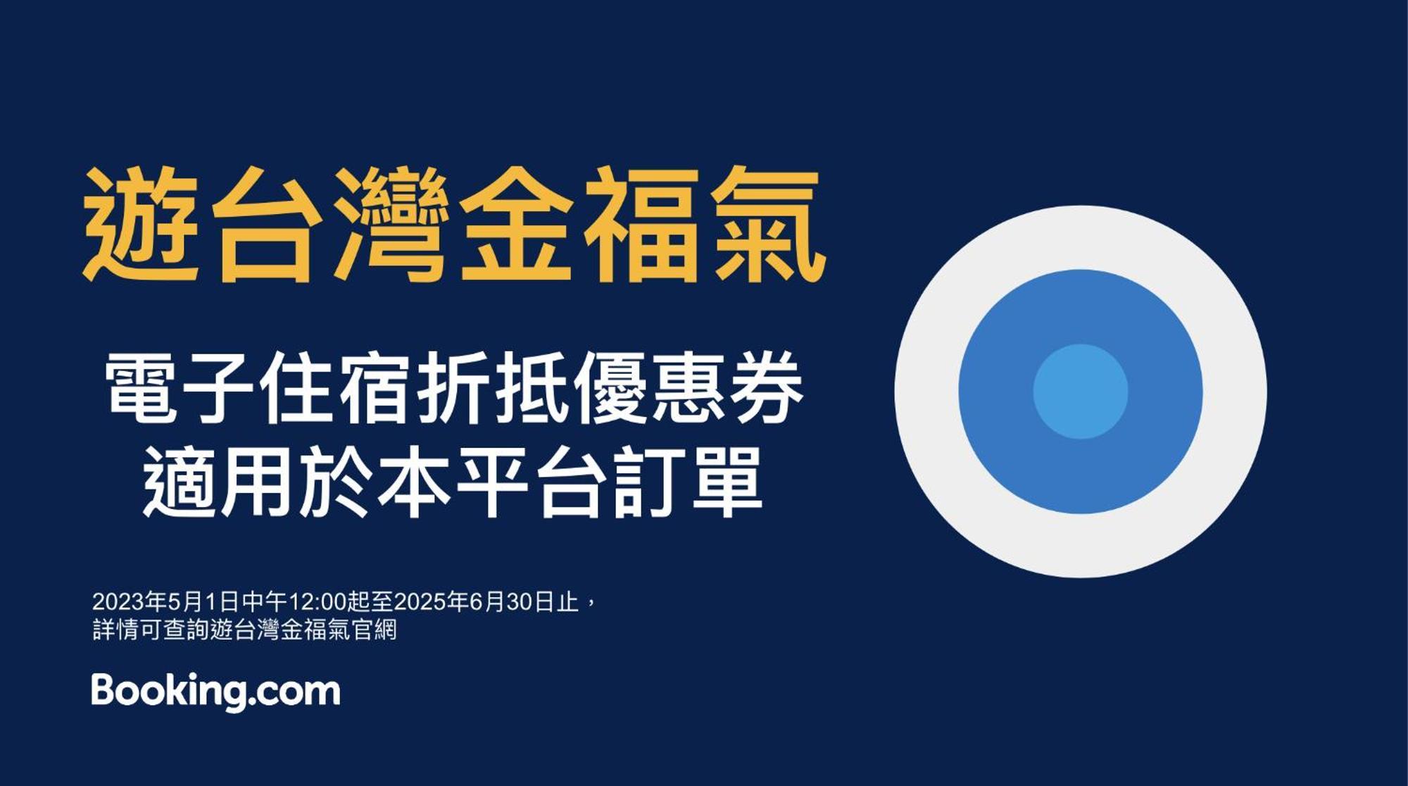 Cityinn Station Branch I Taipei