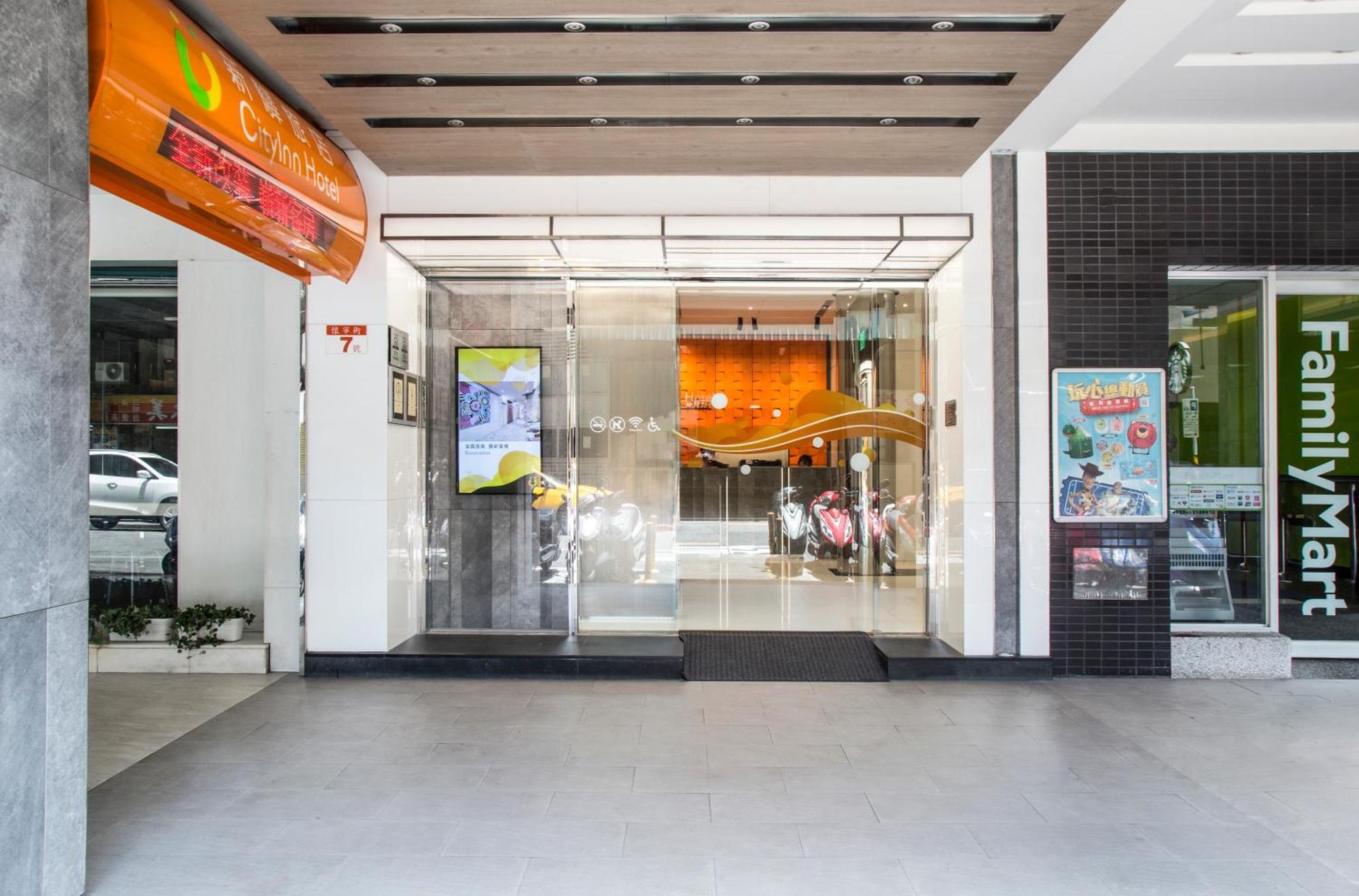 Hotel Cityinn Station Branch I 3*