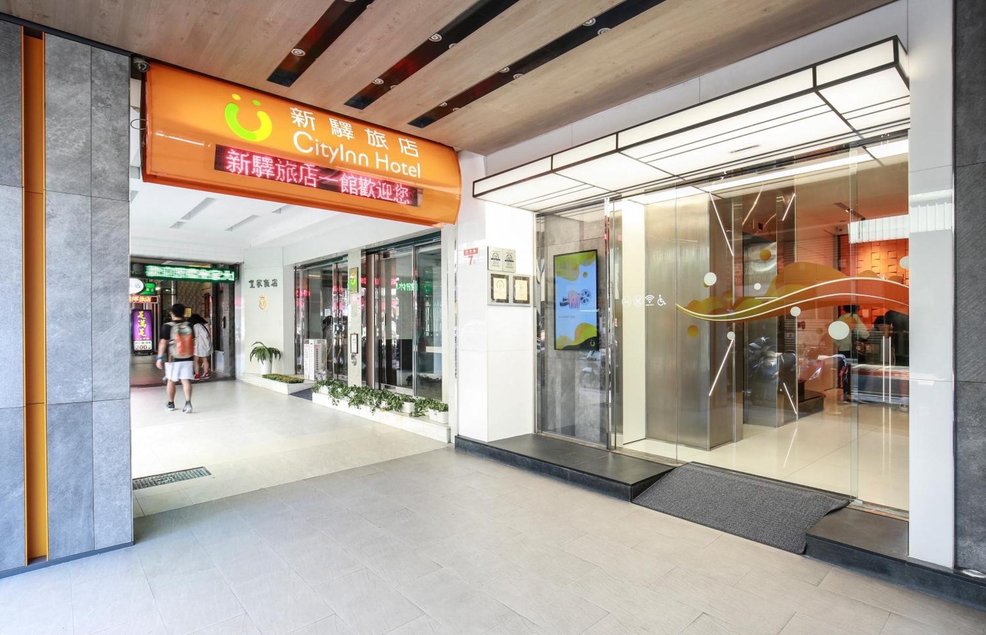 Cityinn Station Branch I Taipei