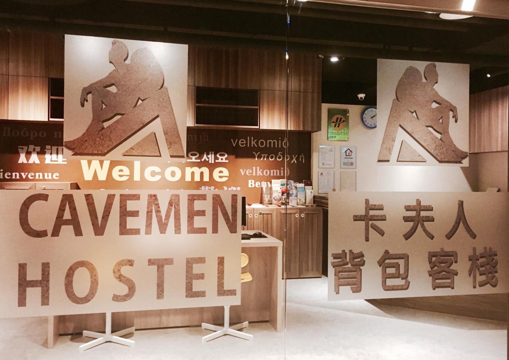 Hostel Cavemen Station Youth Branch Taipei