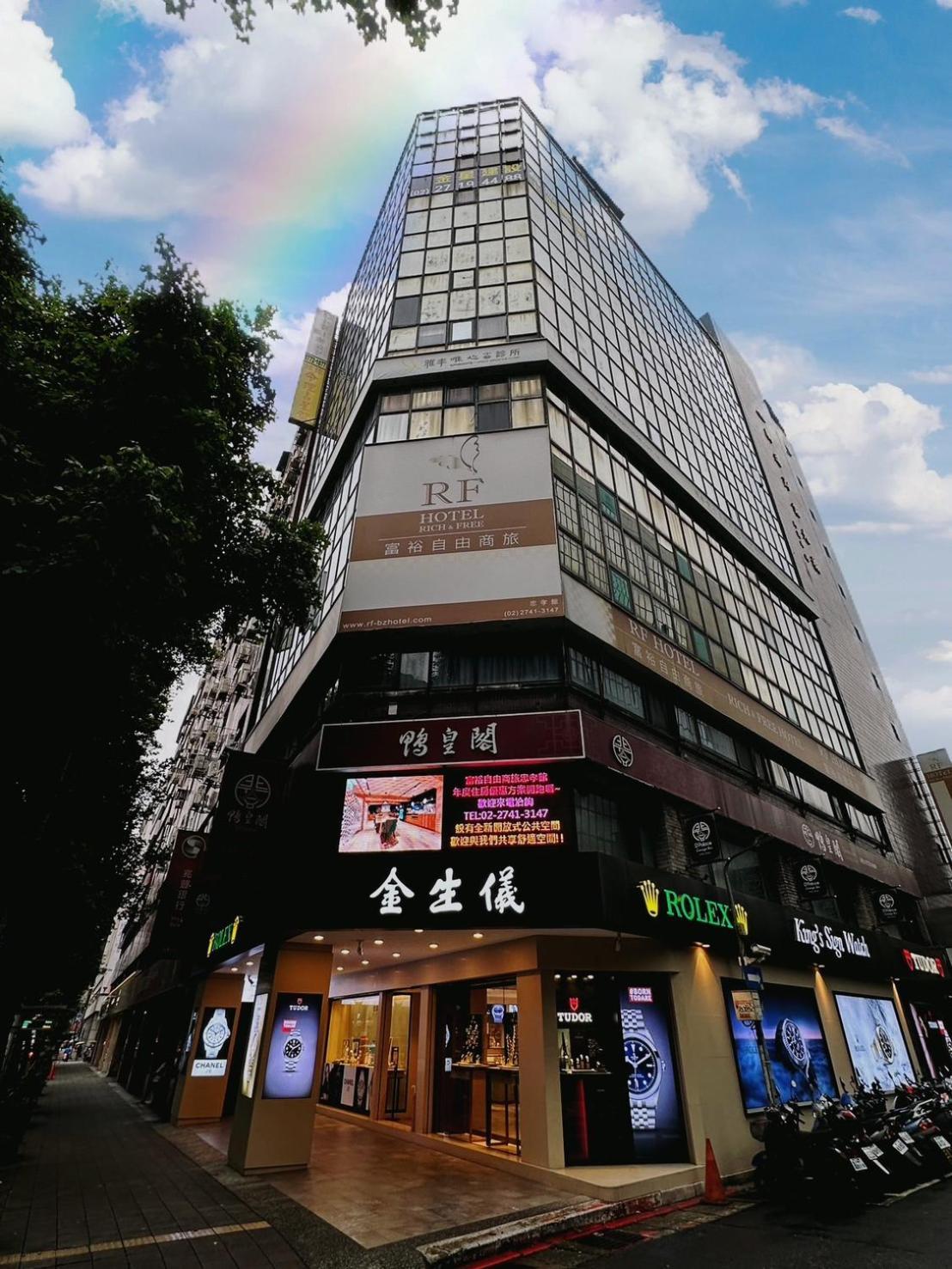 Rf - Zhongxiao Taipei