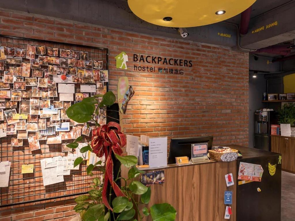 Hostel Backpackers - Ximen *