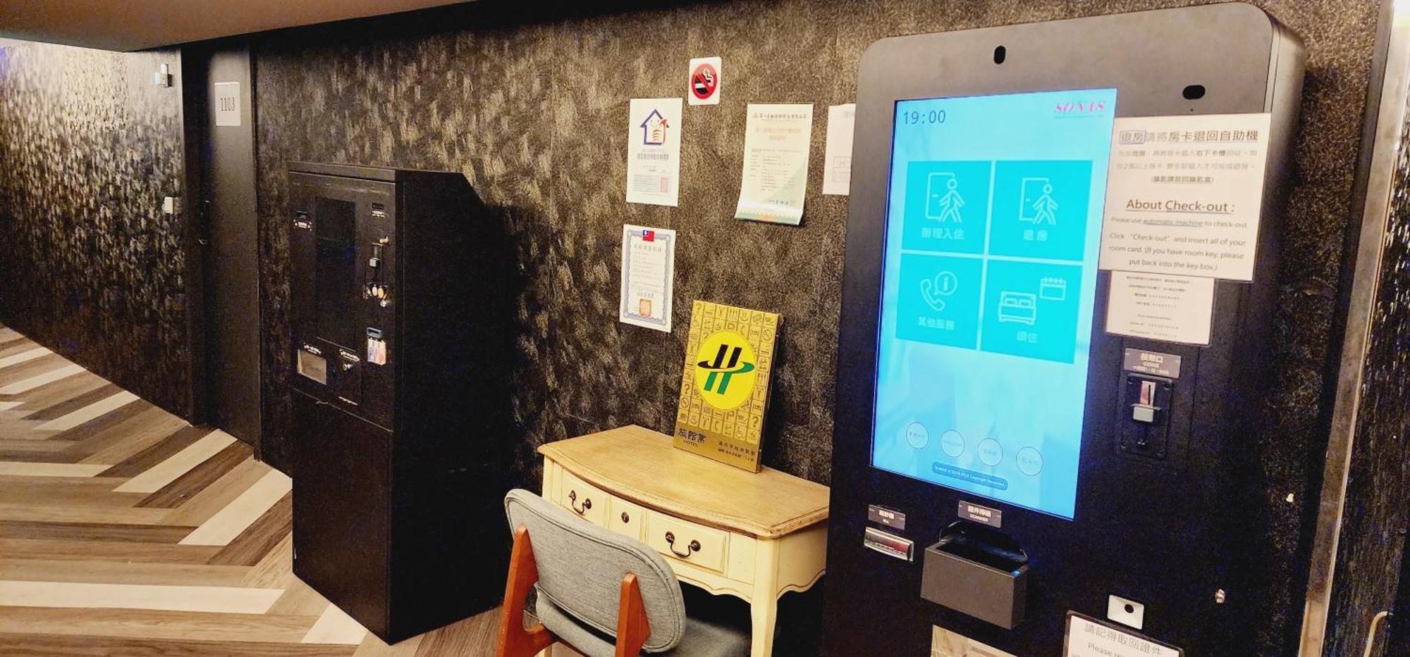 Goodscompany Inn Taipei