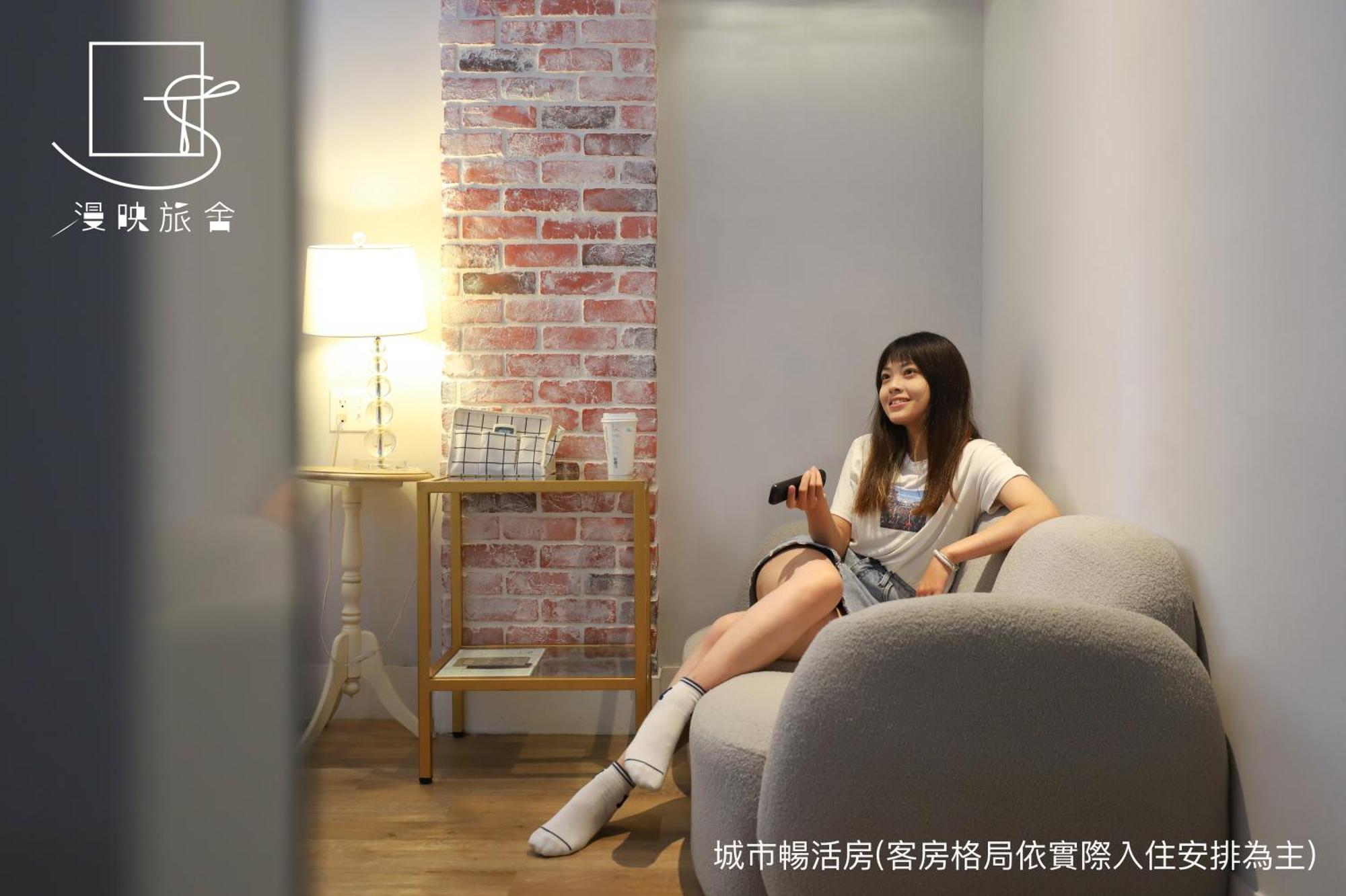 Slow Town Hotel-reel 3* Taipei