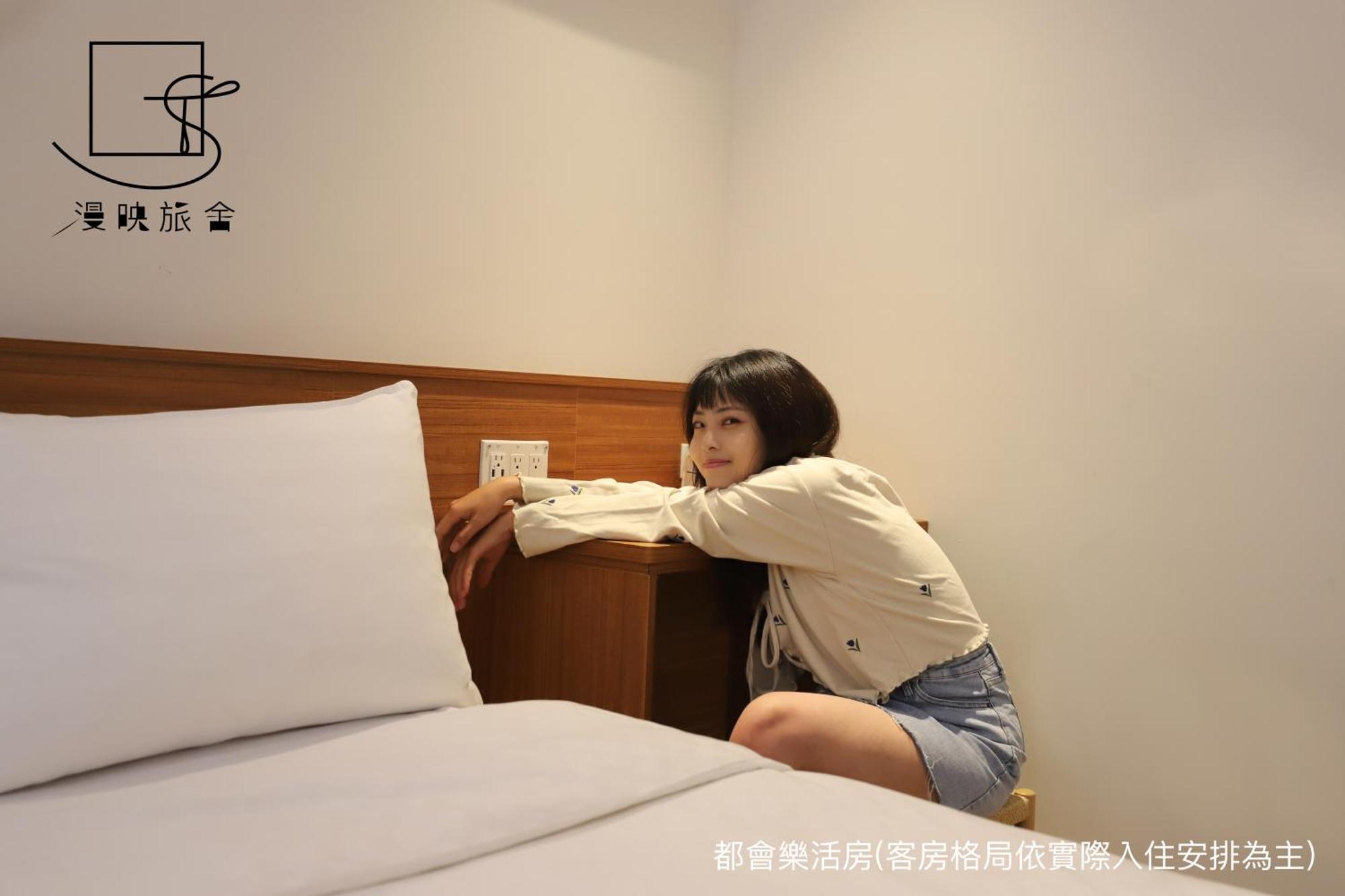 Slow Town Hotel-reel Penginapan 3*