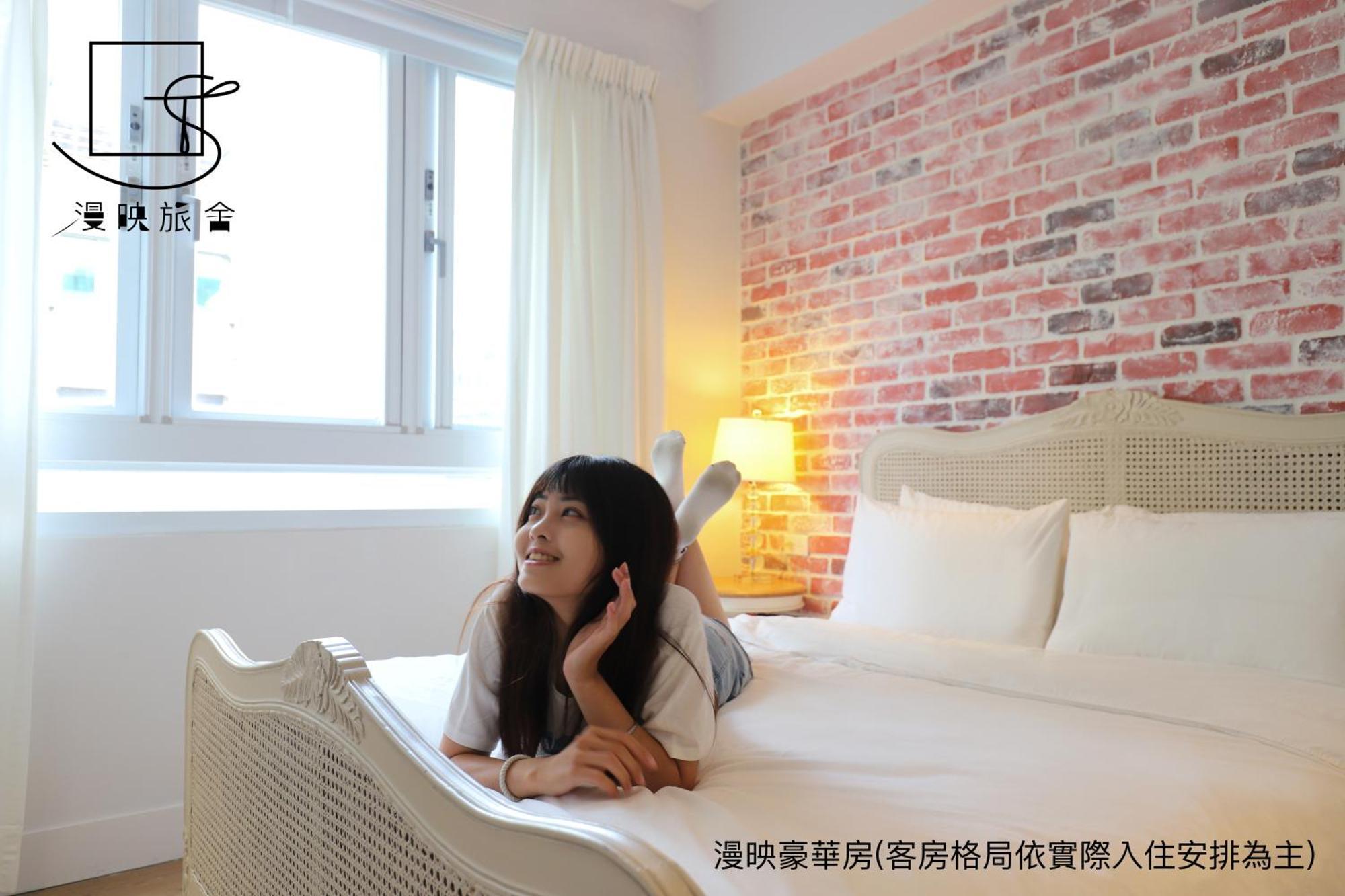Inn Slow Town Hotel-reel 3*
