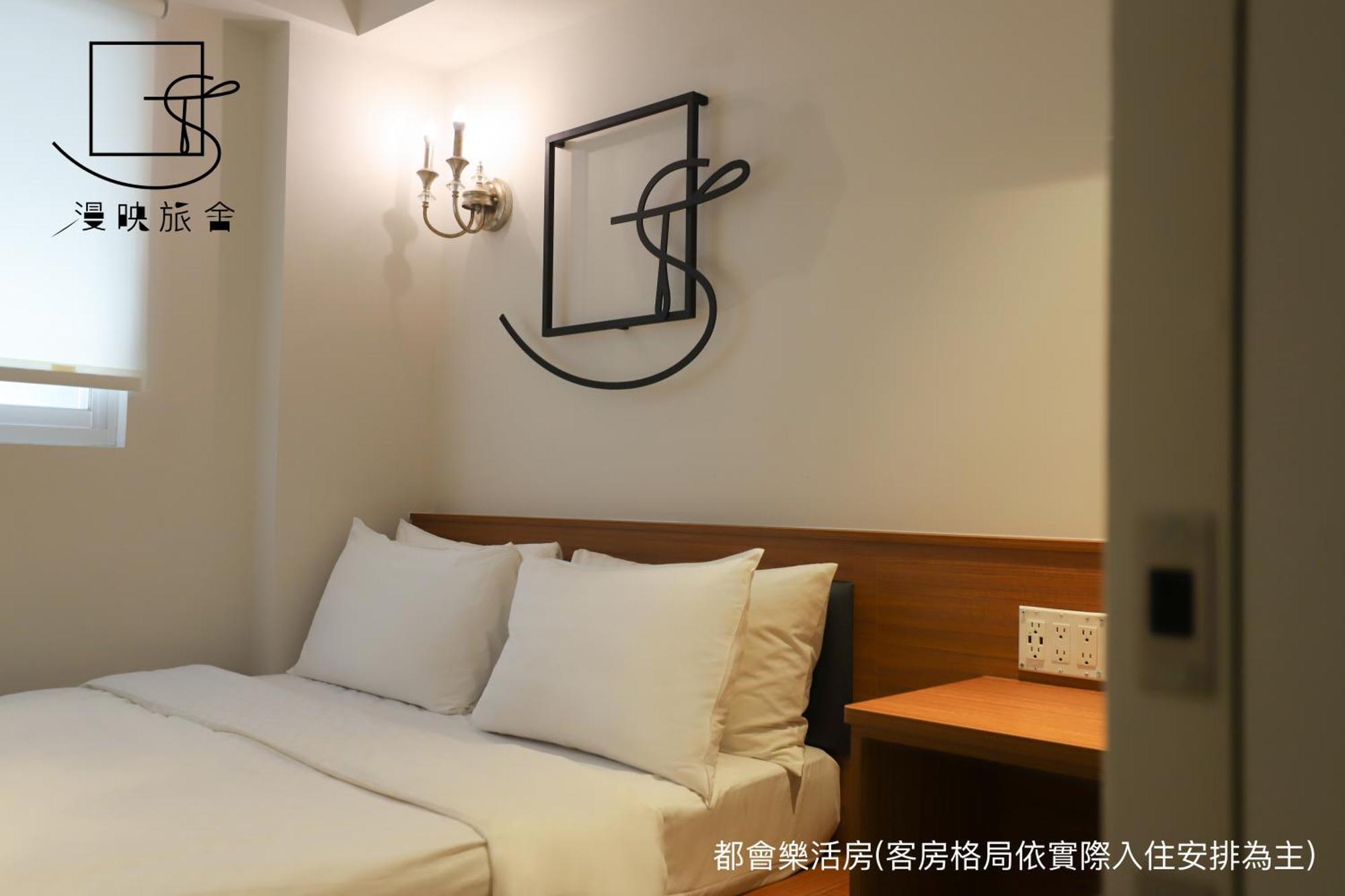 Slow Town Hotel-reel Penginapan Taipei
