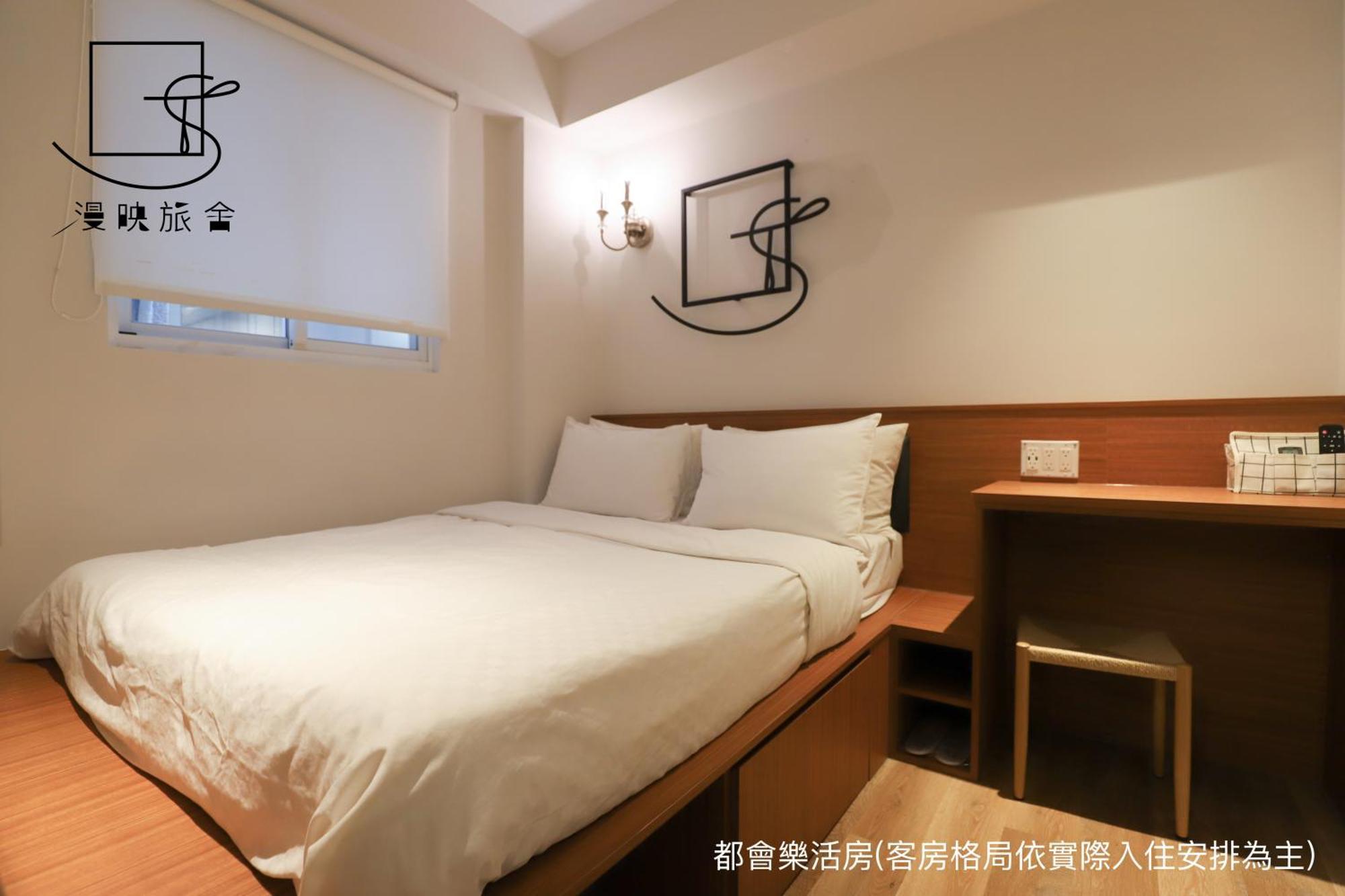 Inn Slow Town Hotel-reel Taipei