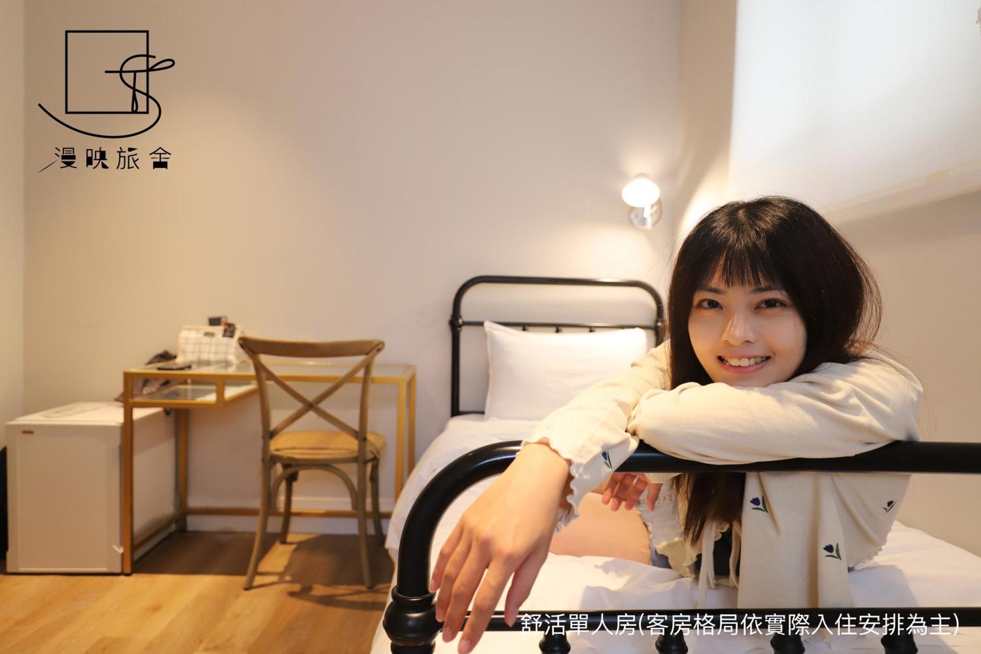 Slow Town Hotel-reel 3*