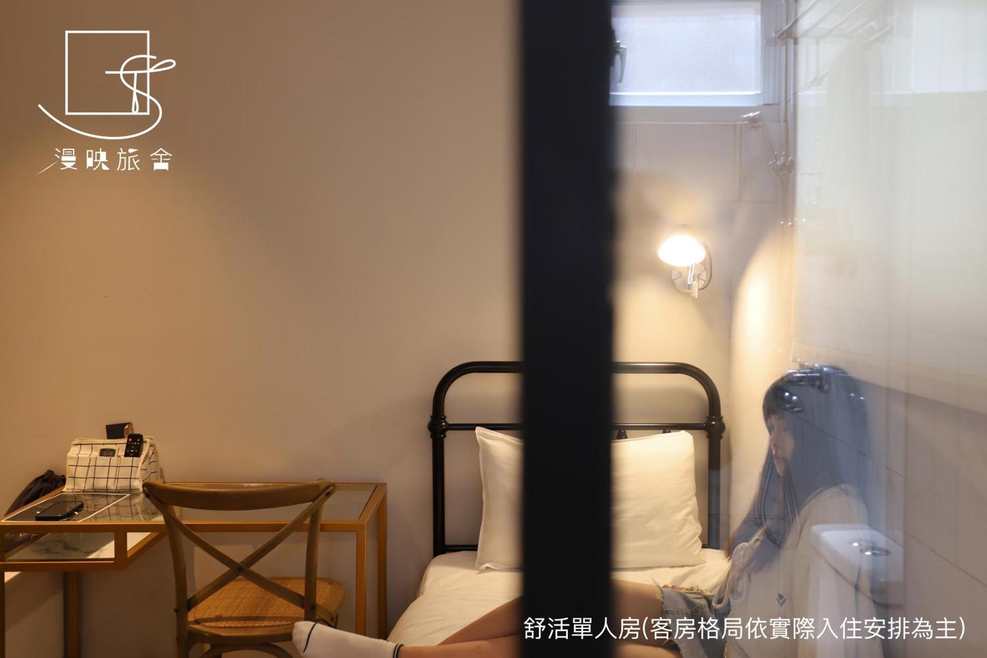 Slow Town Hotel-reel 3* Taipei