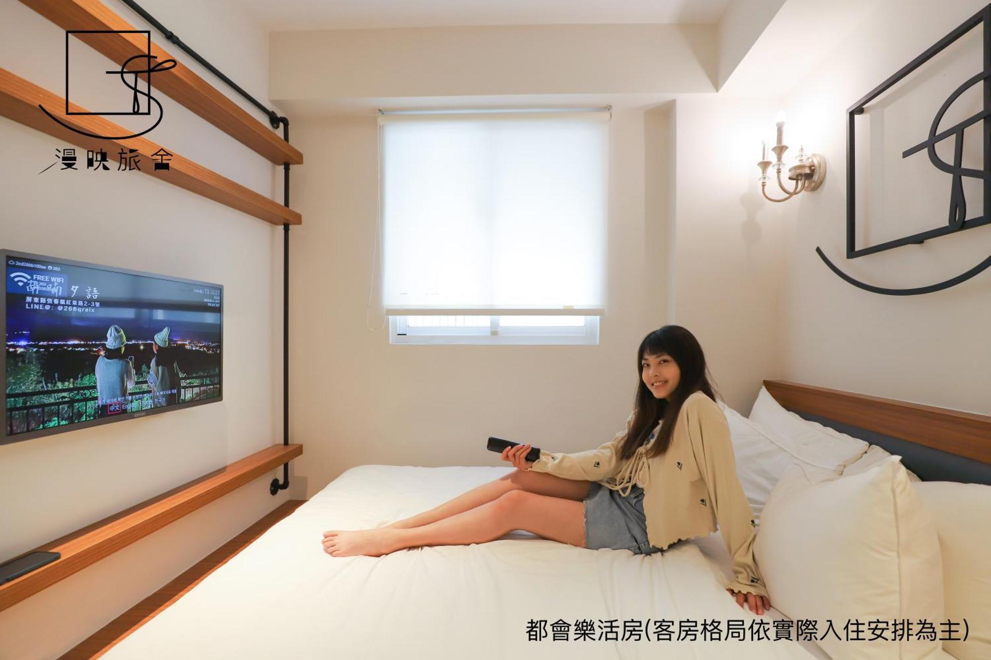 Slow Town Hotel-reel Penginapan