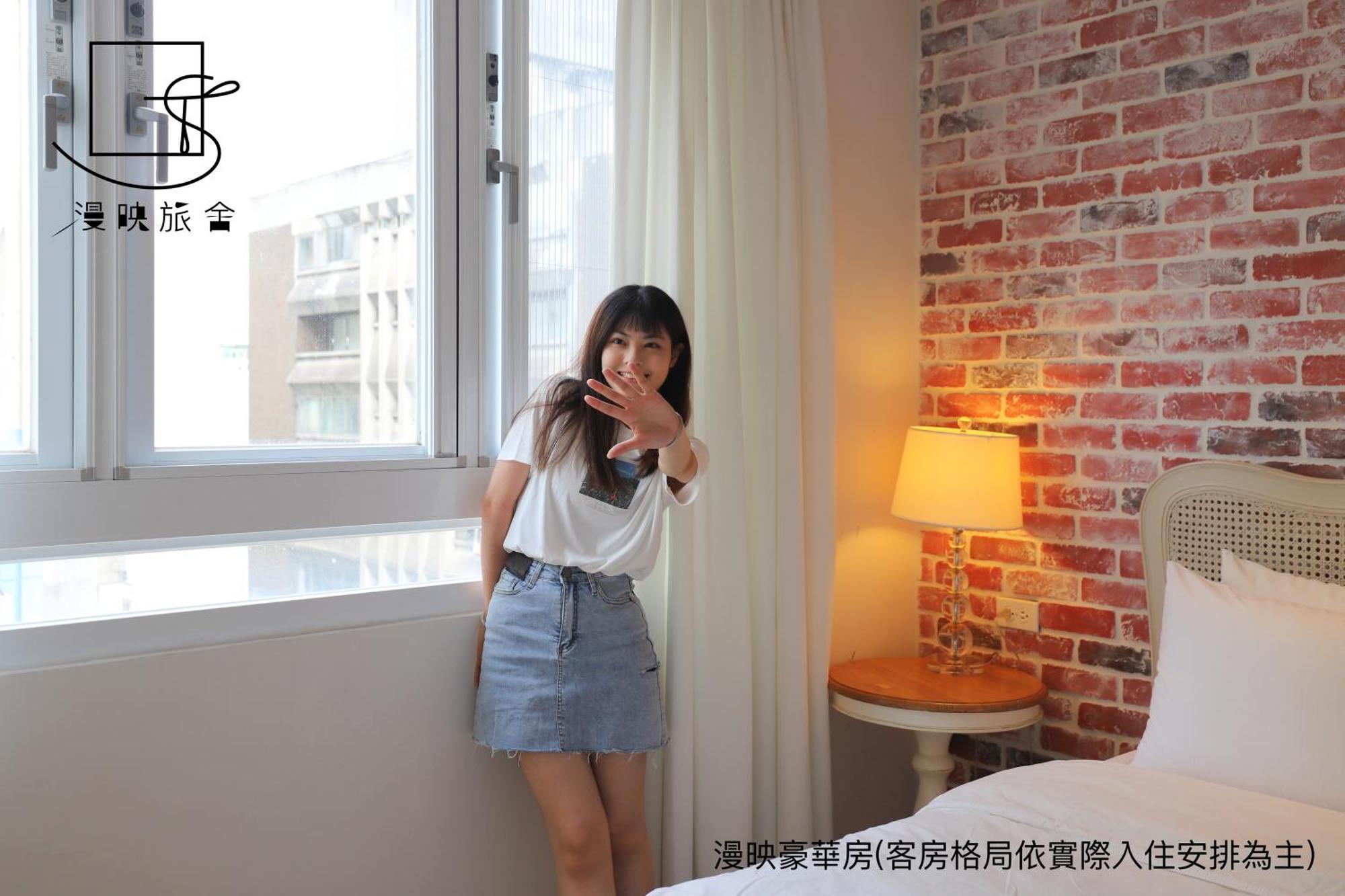 Penginapan Slow Town Hotel-reel Taipei