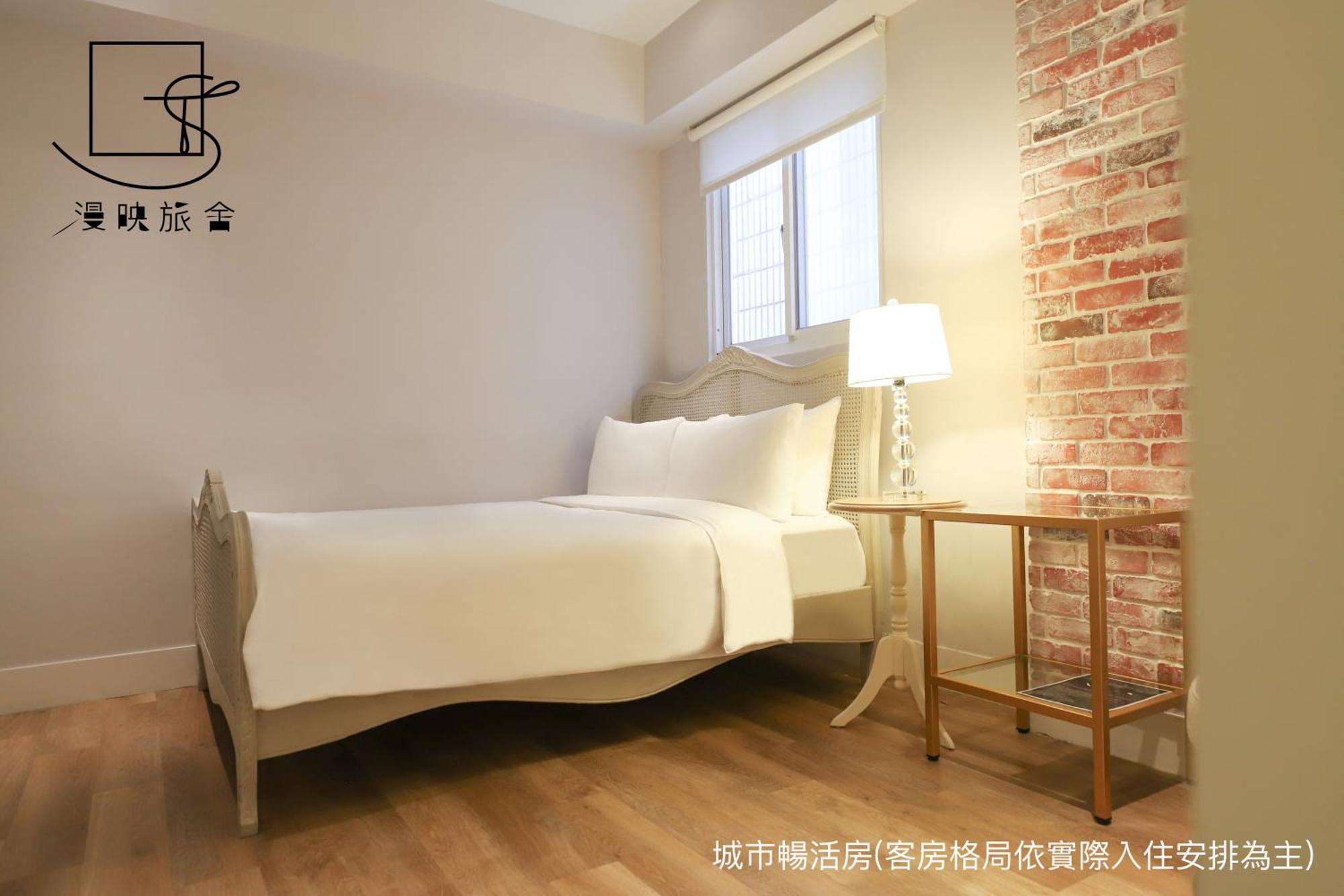 Inn Slow Town Hotel-reel 3*