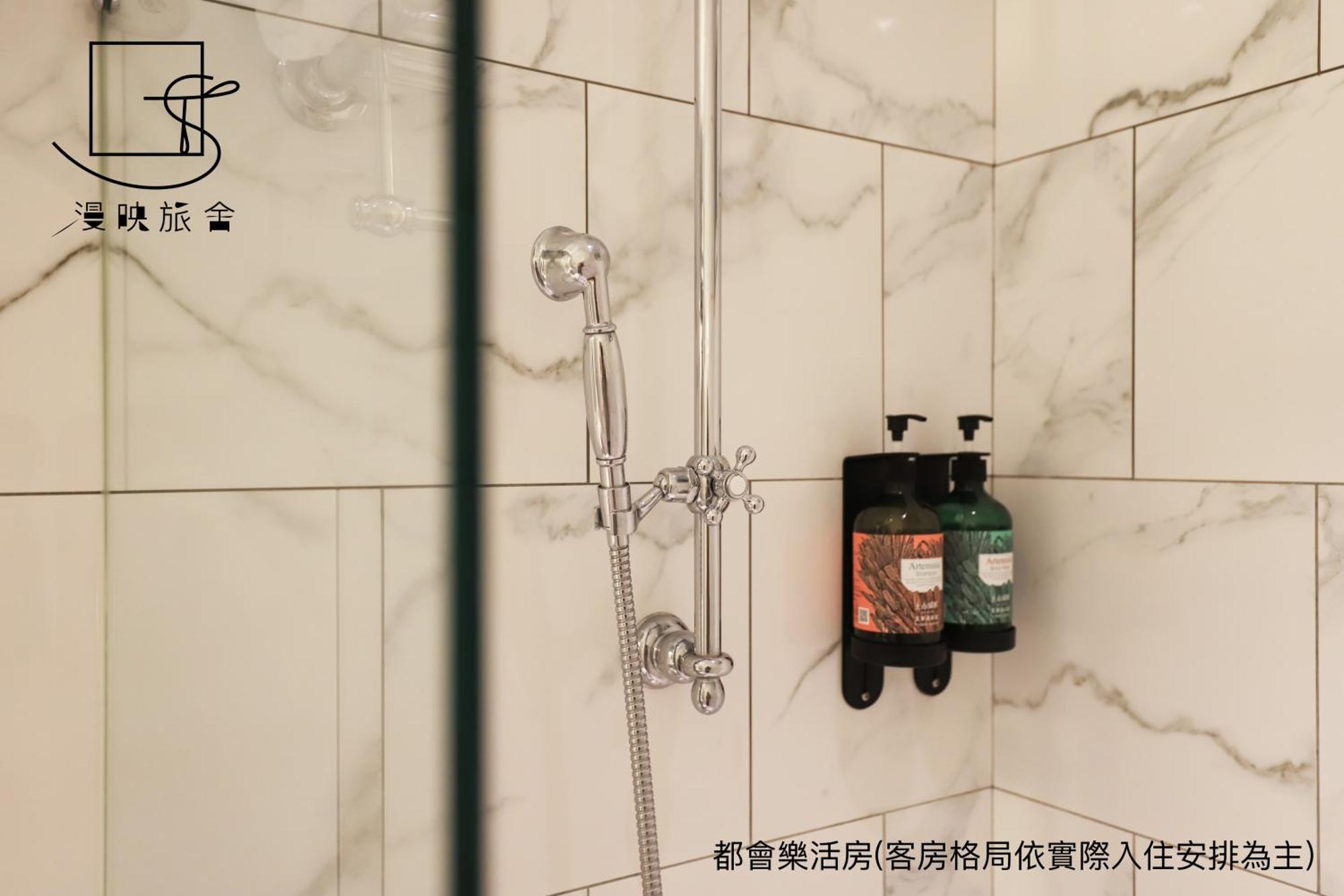 Slow Town Hotel-reel 3* Taipei