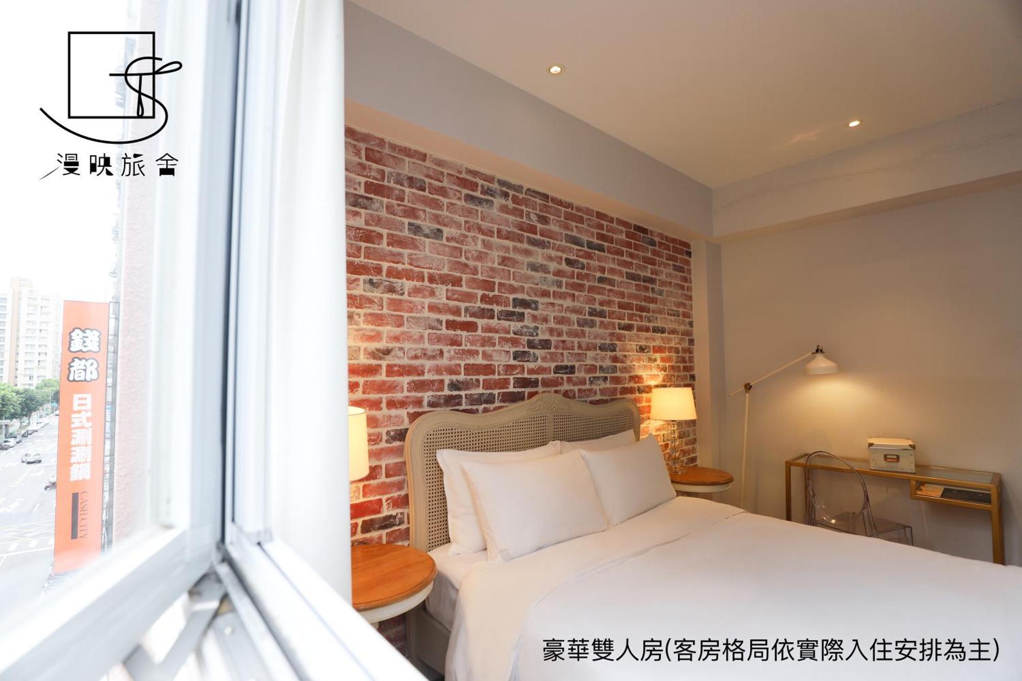 Slow Town Hotel-reel 3*