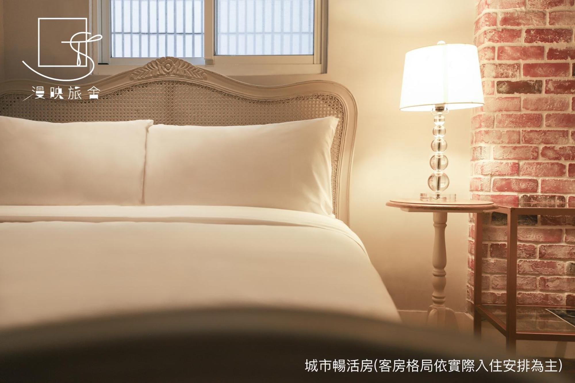 Slow Town Hotel-reel 3* Taipei