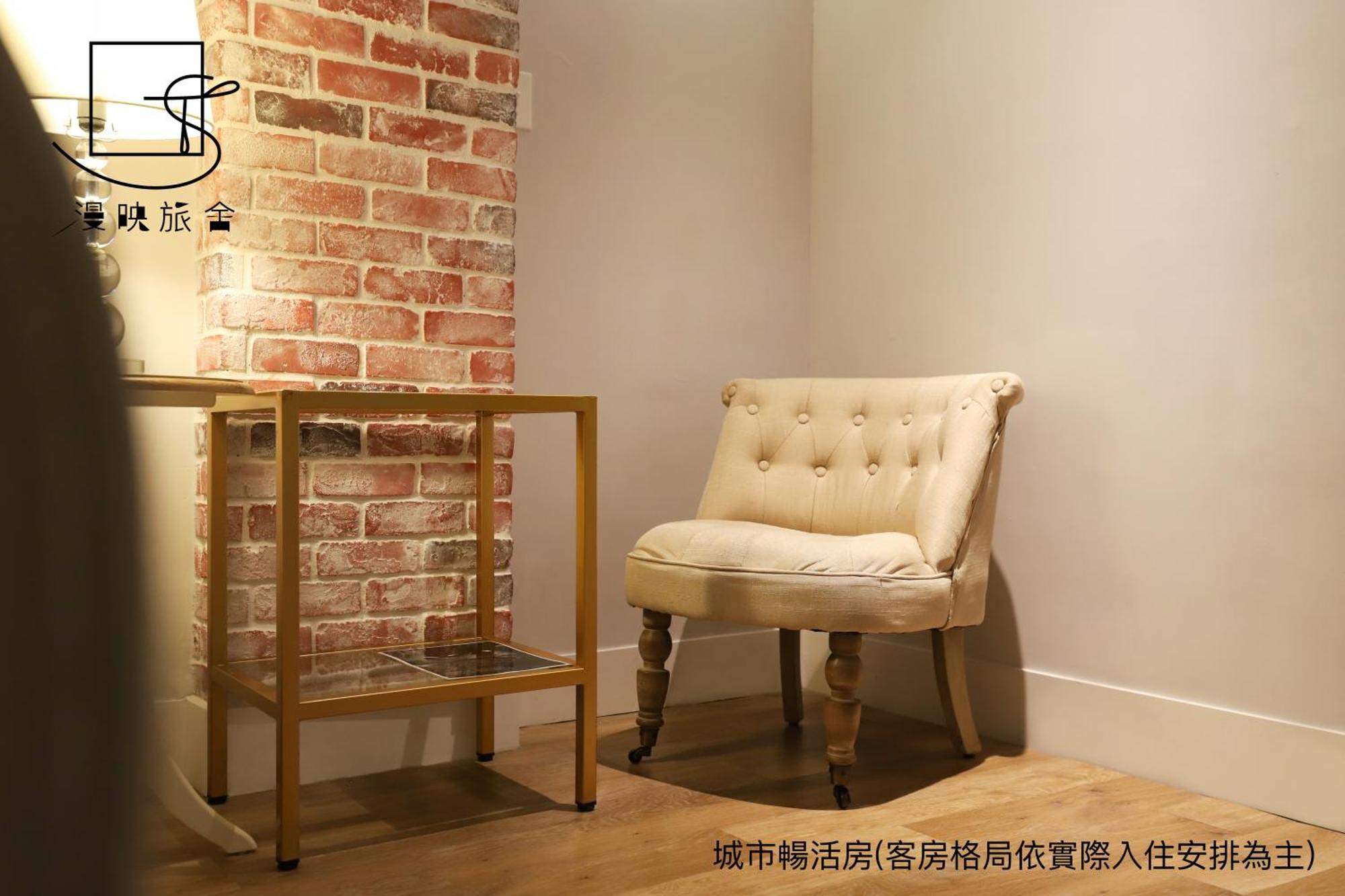 Inn Slow Town Hotel-reel 3*