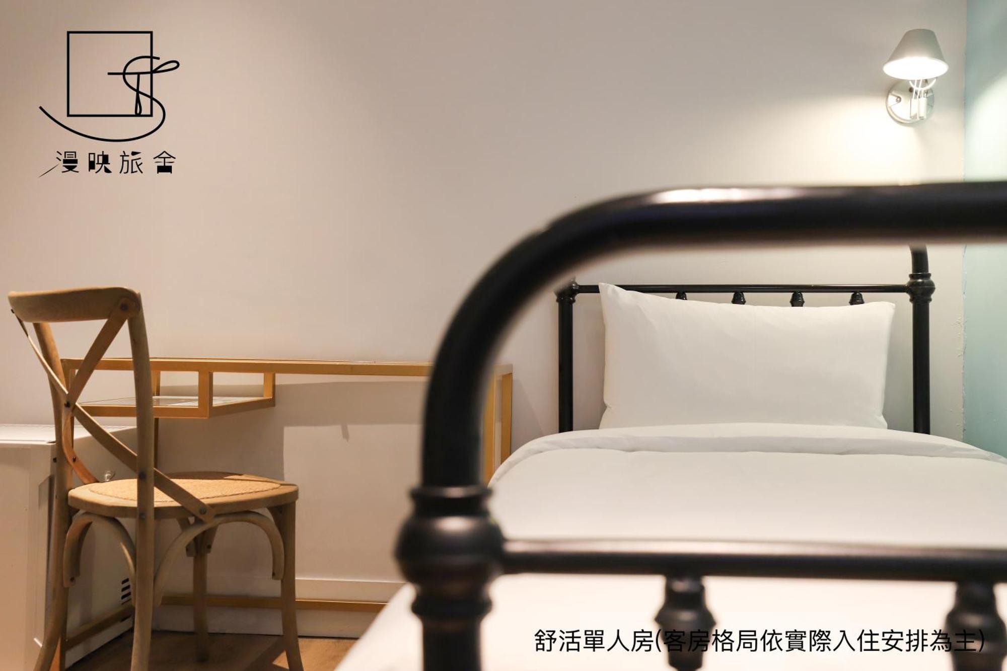 Slow Town Hotel-reel 3* Taipei