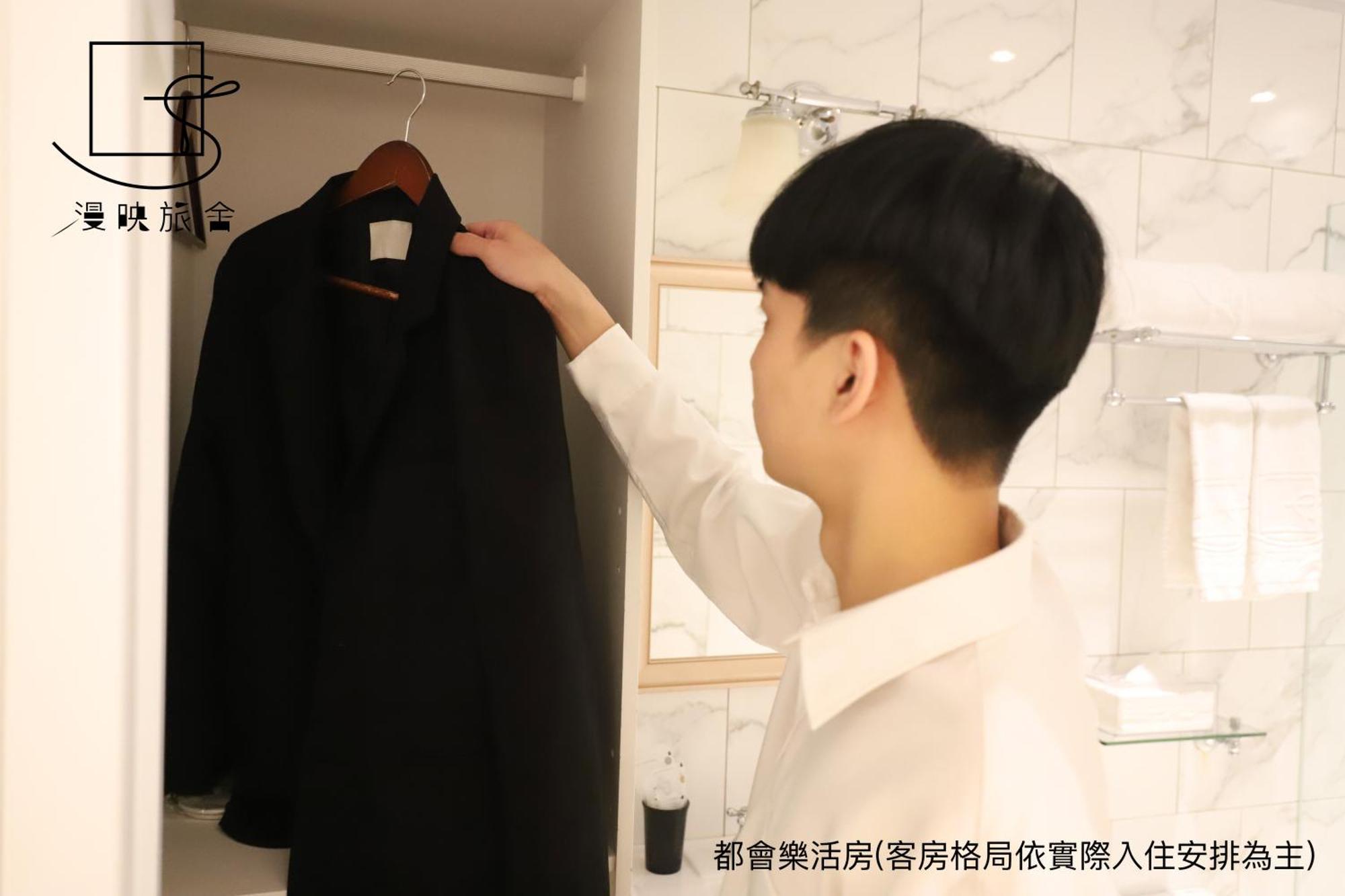Inn Slow Town Hotel-reel 3*
