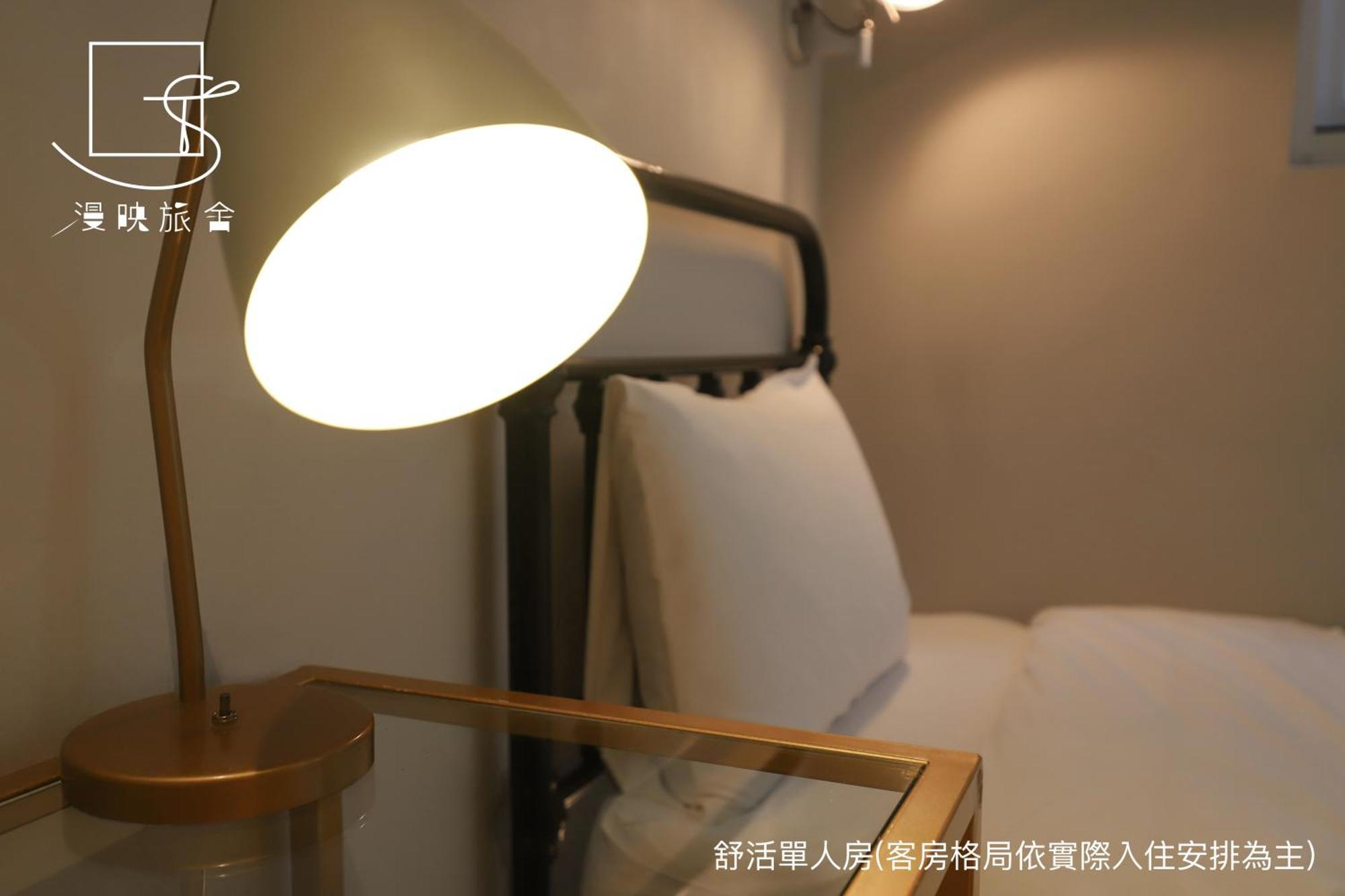 Slow Town Hotel-reel Taipei