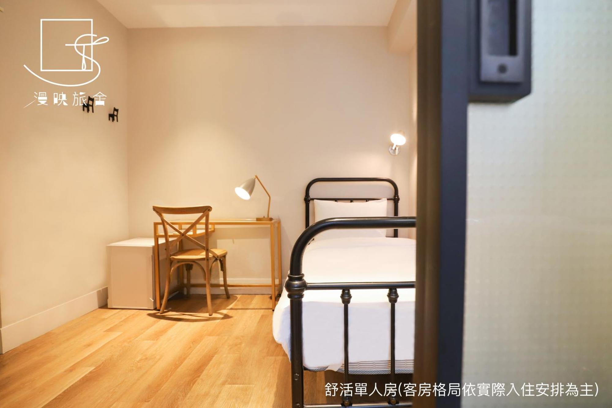 Penginapan Slow Town Hotel-reel Taipei