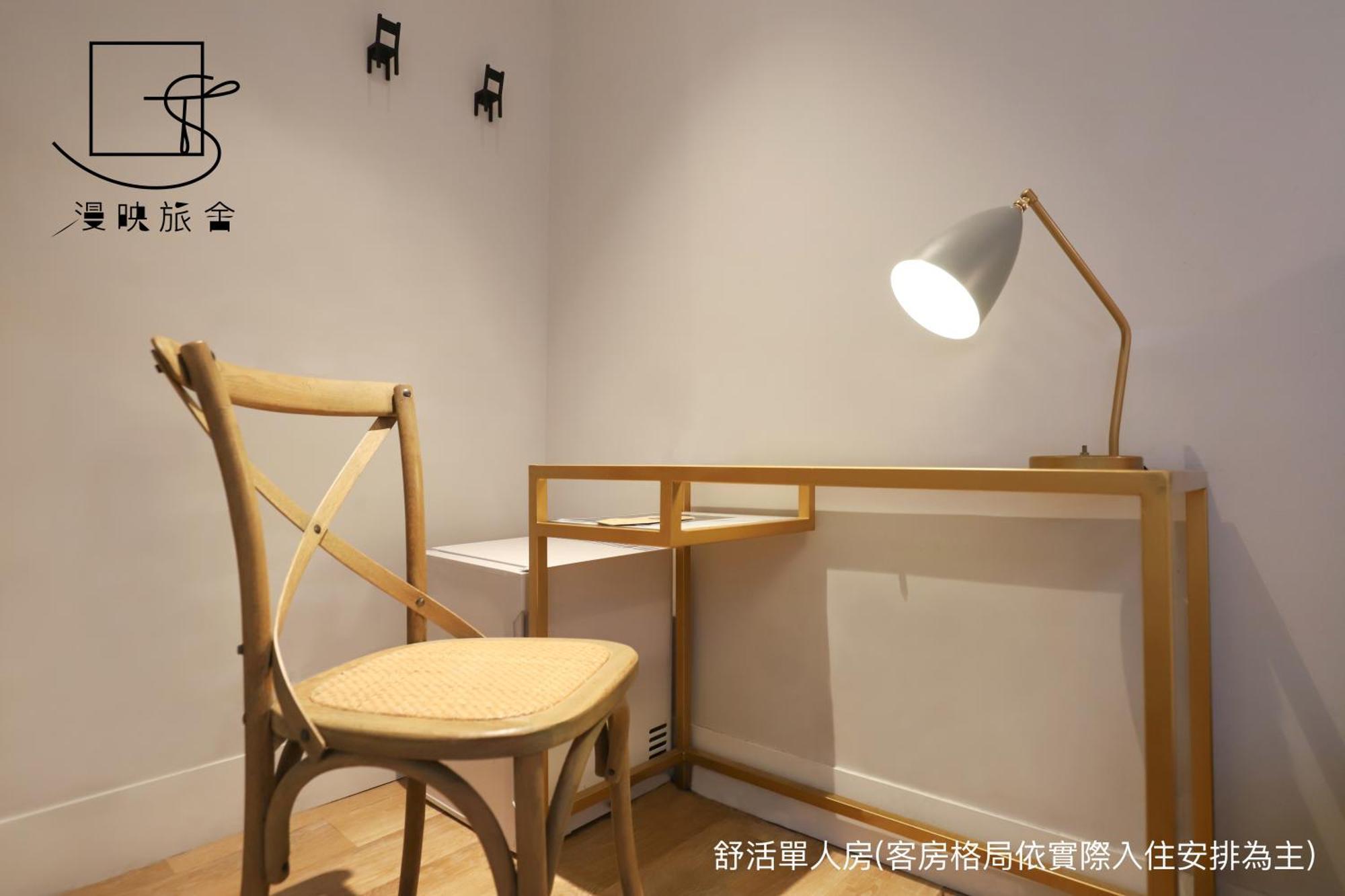 Slow Town Hotel-reel Penginapan Taipei