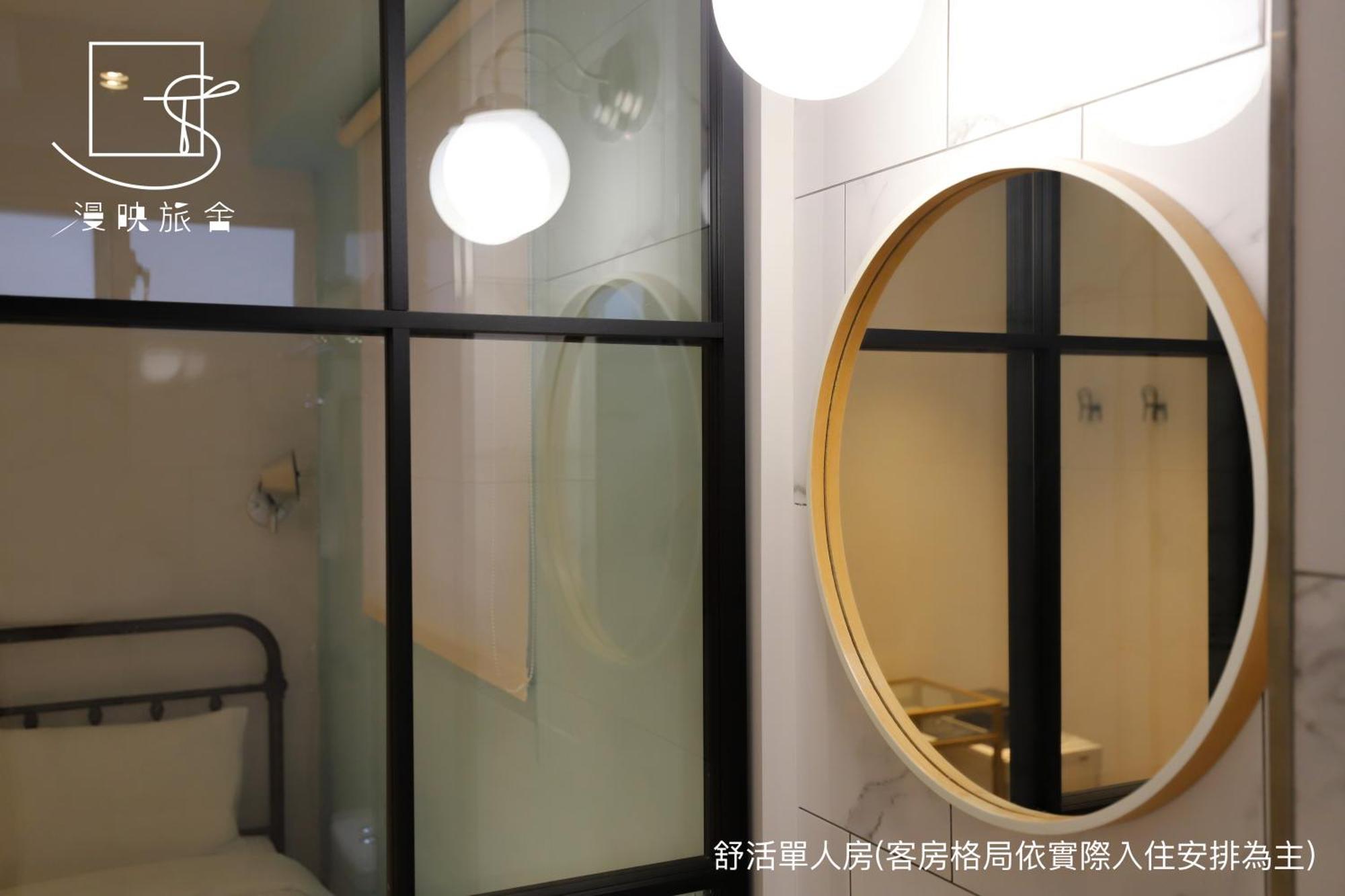 Inn Slow Town Hotel-reel