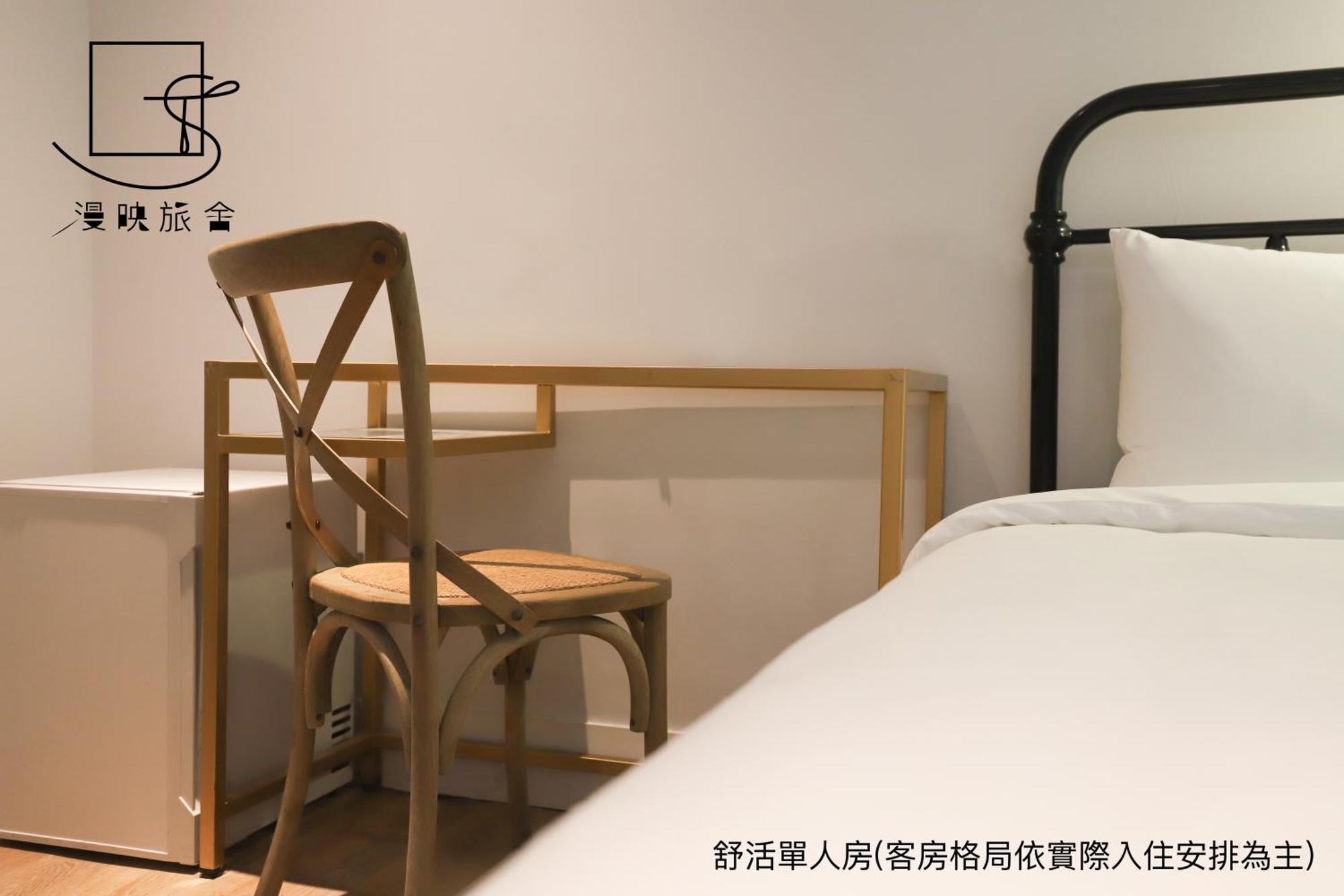 Slow Town Hotel-reel 3* Taipei