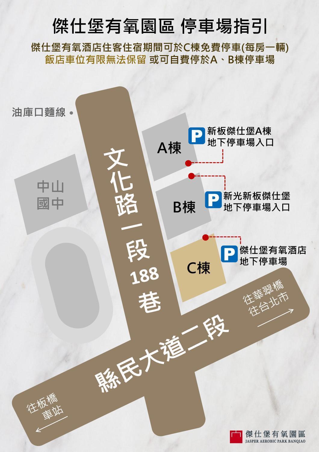 Hotel Jasper Young Banqiao Taipei