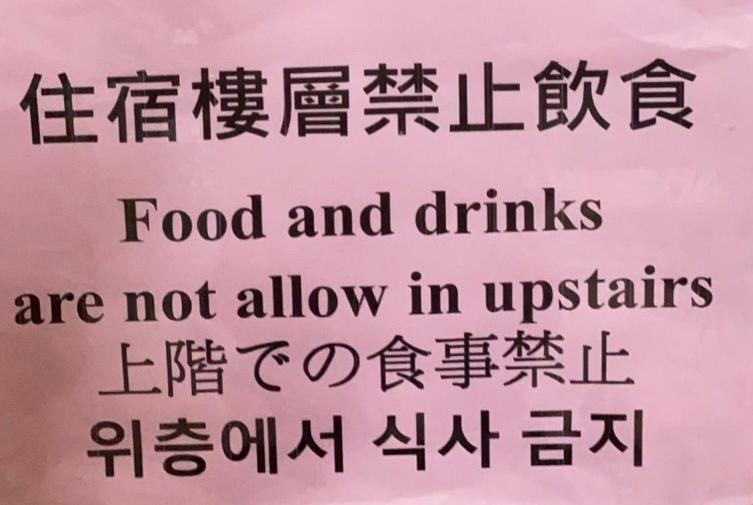 Dan Hostel丹居青旅 *