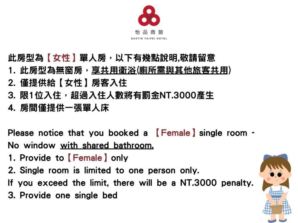 Eastin Taipei