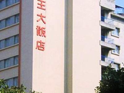 Hotel Emperor Taipei