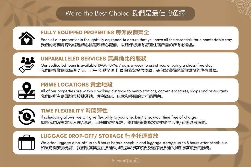 2b1blk, Stylish & Comfortable, 5 Min To Ximen Mrt • 2房1衛 客廳廚房 時尚舒適 5分到西門站 Taipei