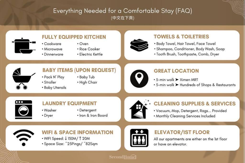 2b1blk, Stylish & Comfortable, 5 Min To Ximen Mrt • 2房1衛 客廳廚房 時尚舒適 5分到西門站 Apartment Taipei