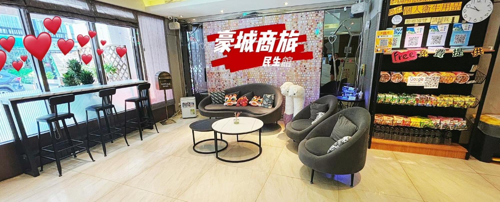 Hopecity Minsheng Hotel 3*