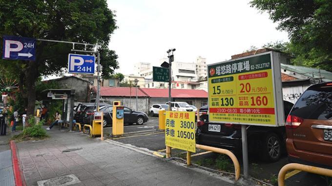 Hostel Nk Taipei