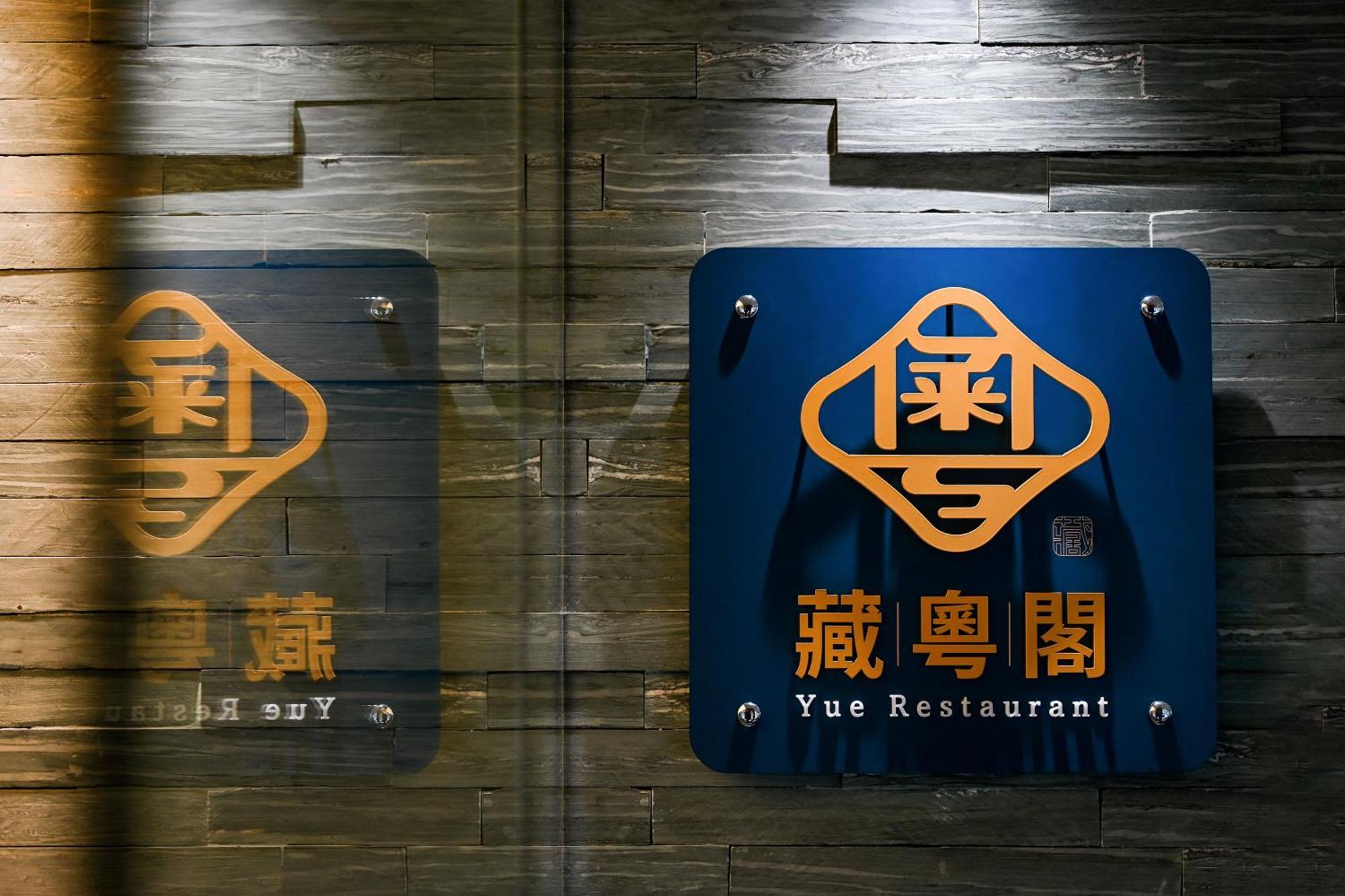Resort Check Select Yamgmingshan